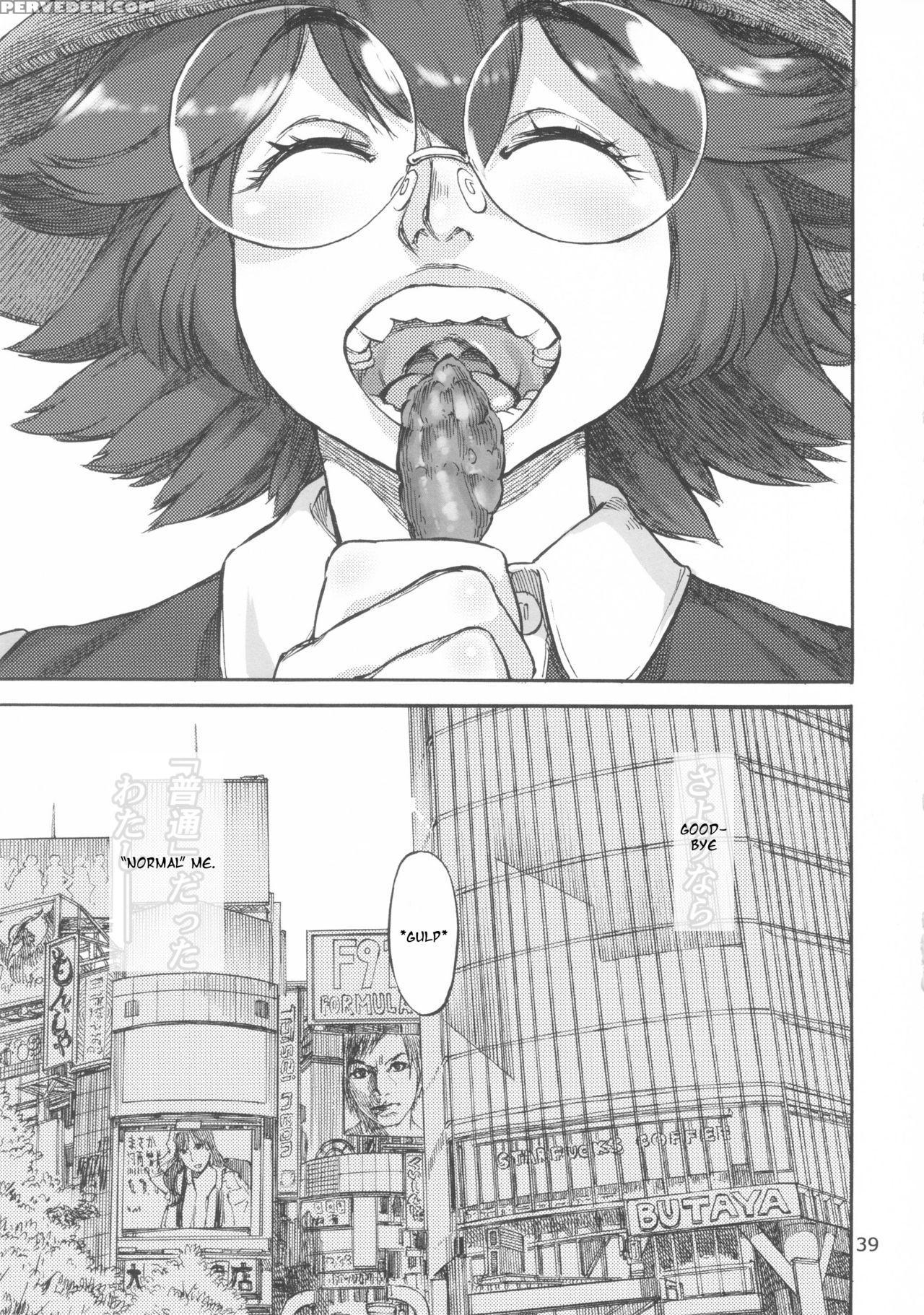 (futaket 9.5) [ameyama Telegraph (ameyama Denshin)] Rokujou Junko No Kyouhaku Haisetsu Kanri [english] 1