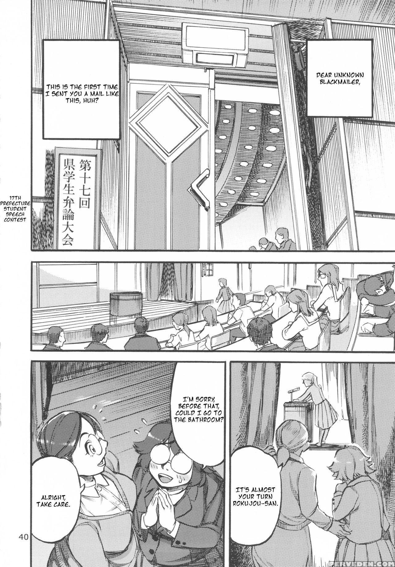 (futaket 9.5) [ameyama Telegraph (ameyama Denshin)] Rokujou Junko No Kyouhaku Haisetsu Kanri [english] 1