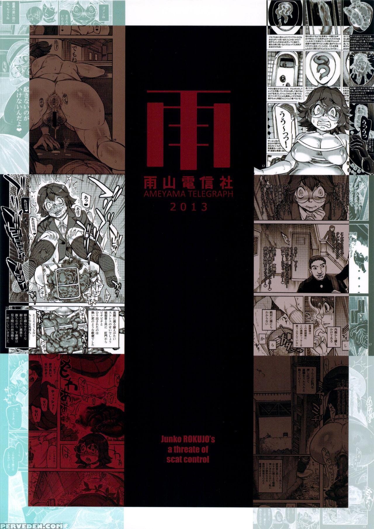 (futaket 9.5) [ameyama Telegraph (ameyama Denshin)] Rokujou Junko No Kyouhaku Haisetsu Kanri [english] 1