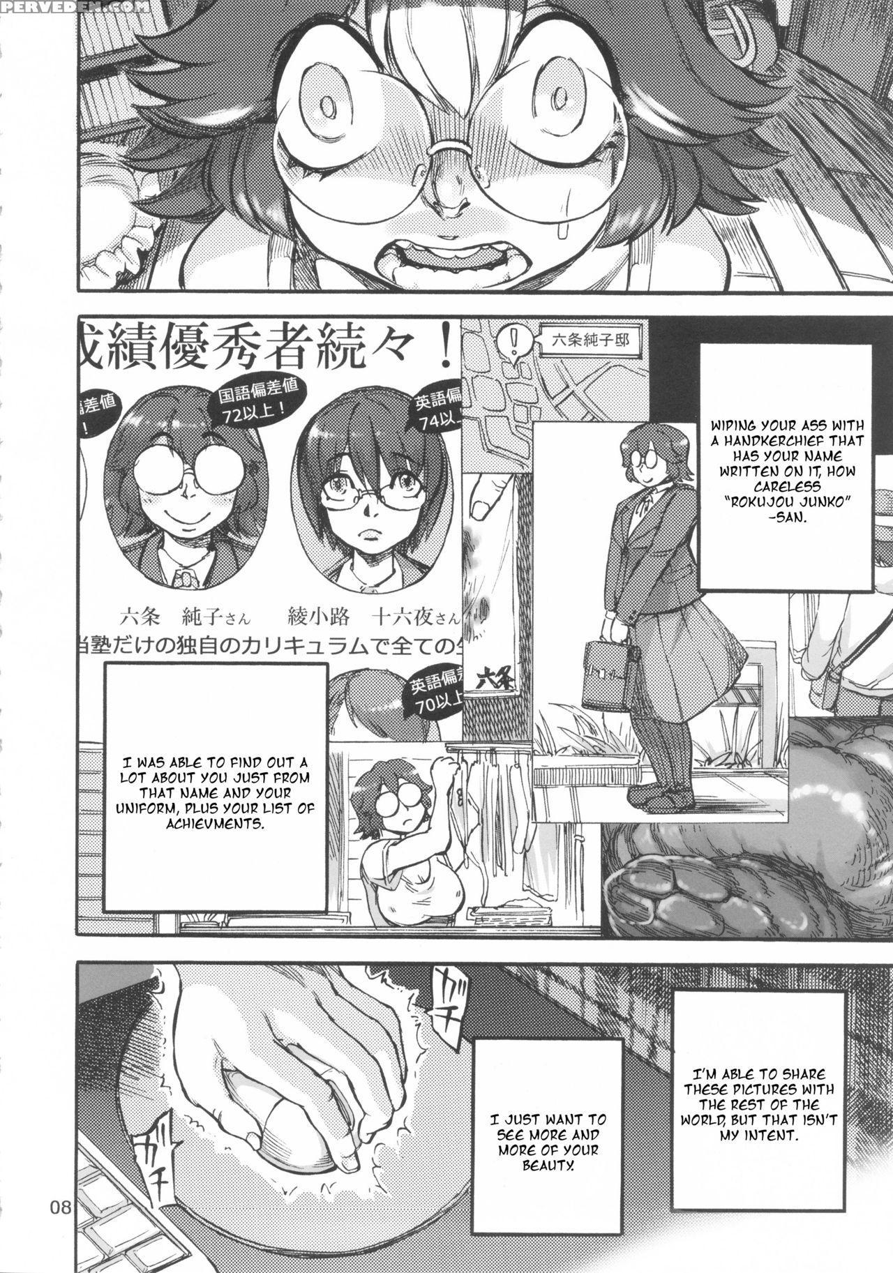(futaket 9.5) [ameyama Telegraph (ameyama Denshin)] Rokujou Junko No Kyouhaku Haisetsu Kanri [english] 1