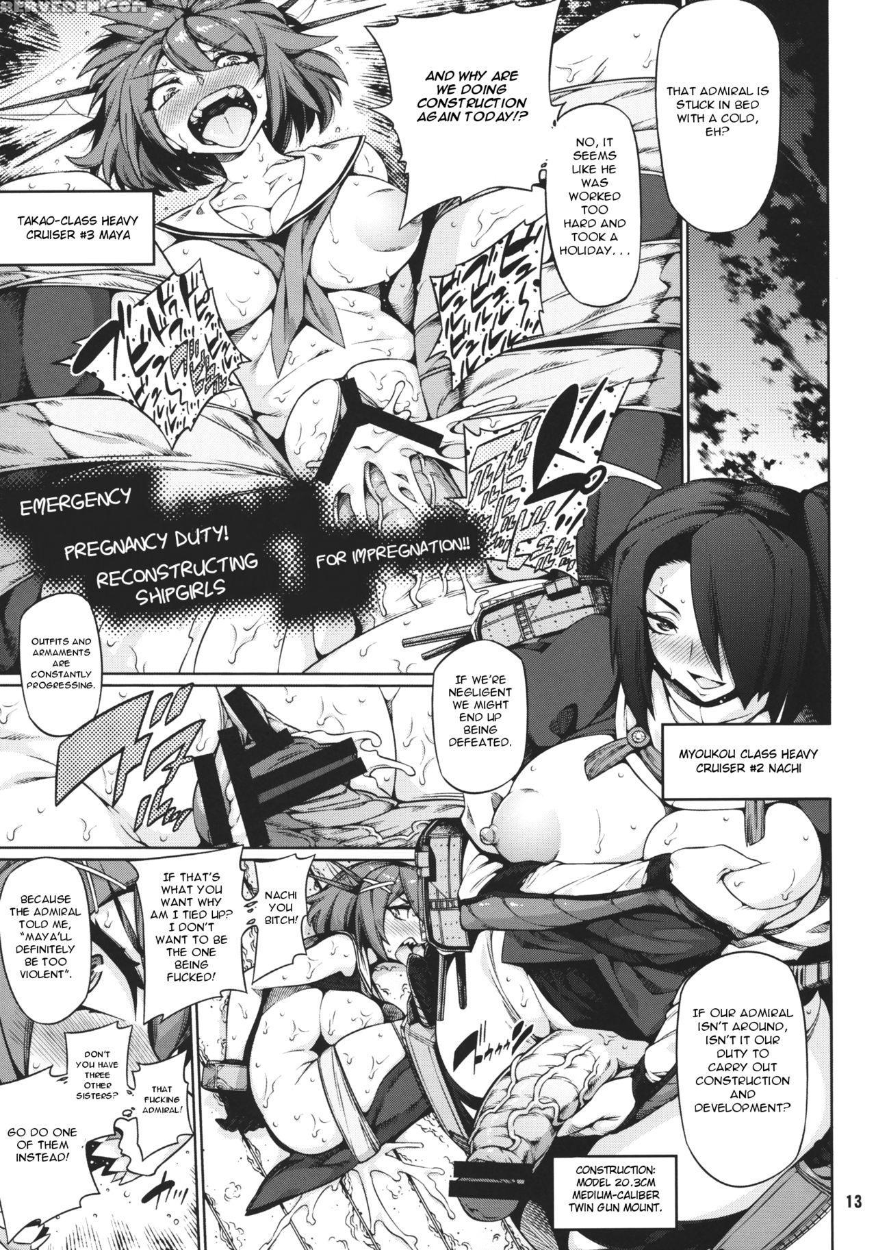 (futaket 9.5) [futanari Chinjufu (various)] Kanmus... 1