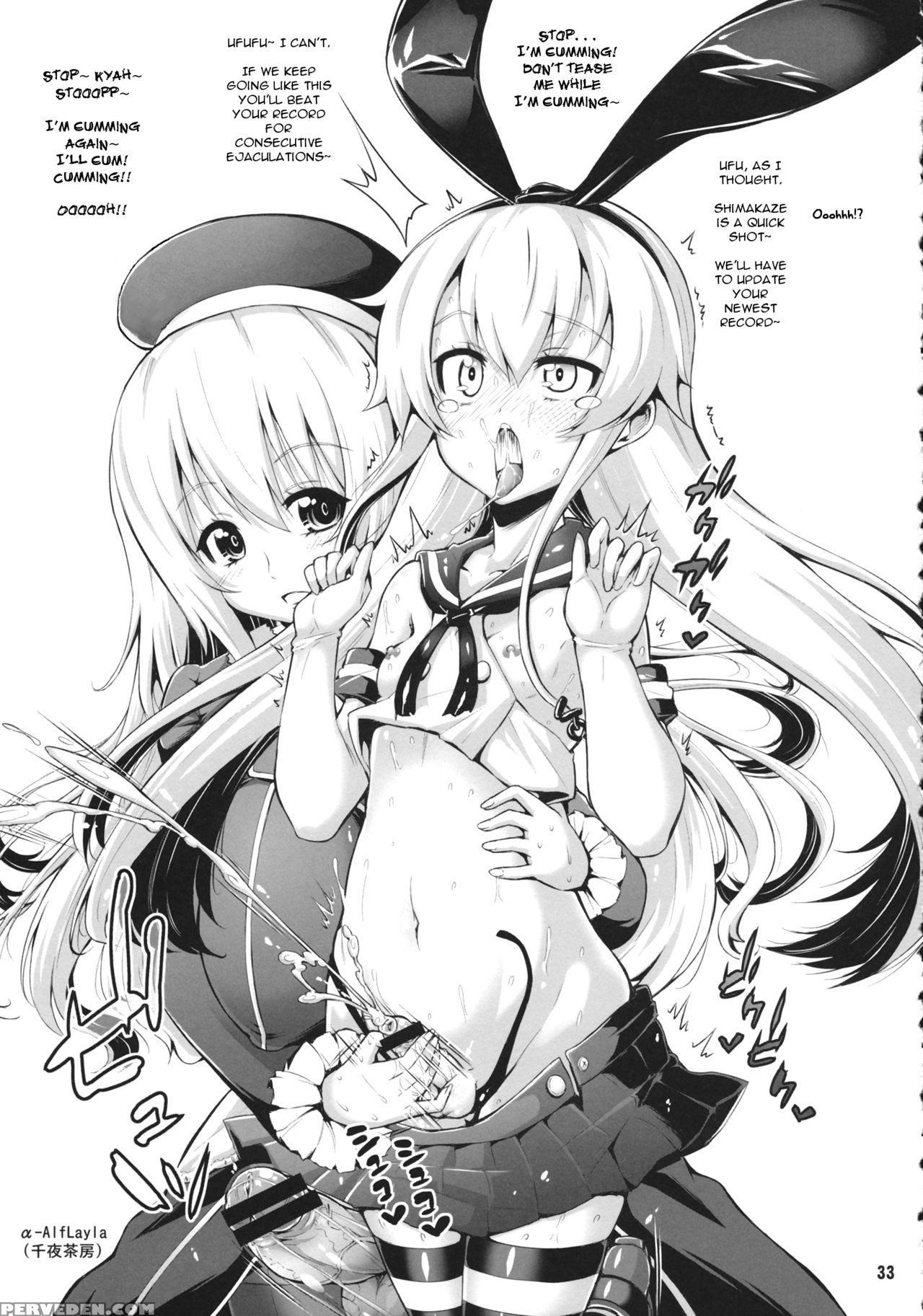 (futaket 9.5) [futanari Chinjufu (various)] Kanmus... 1