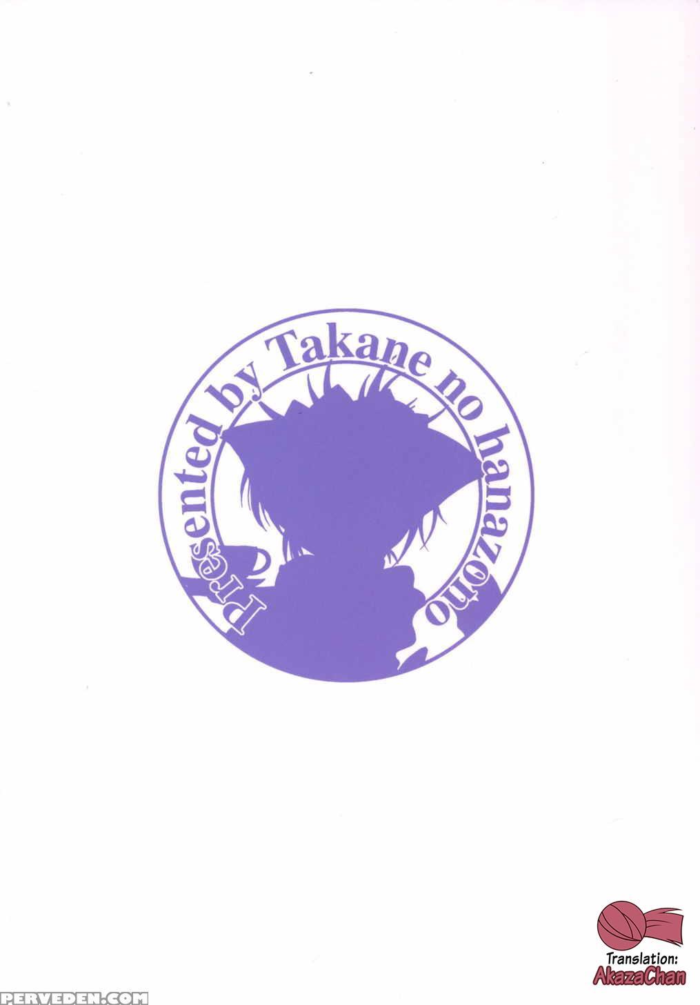 (gakkou Daisuki!) [takane No Hanazono (takane Nohana)] Chitsunai Kansen! (gakkou Gurashi!) [english] 1