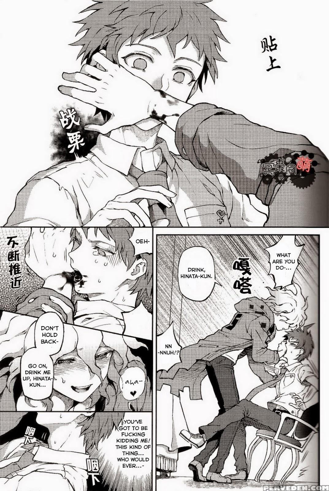 (gakuen Trial) [zcc (zakiko)] Kuitsuku Wa Retsu (super Danganronpa 2) [english] 1