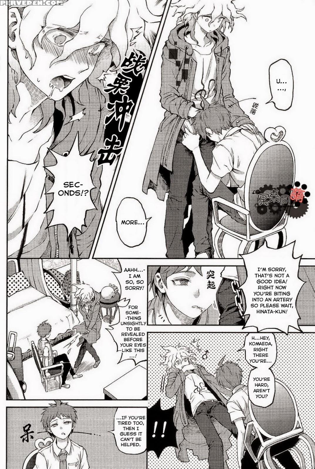 (gakuen Trial) [zcc (zakiko)] Kuitsuku Wa Retsu (super Danganronpa 2) [english] 1