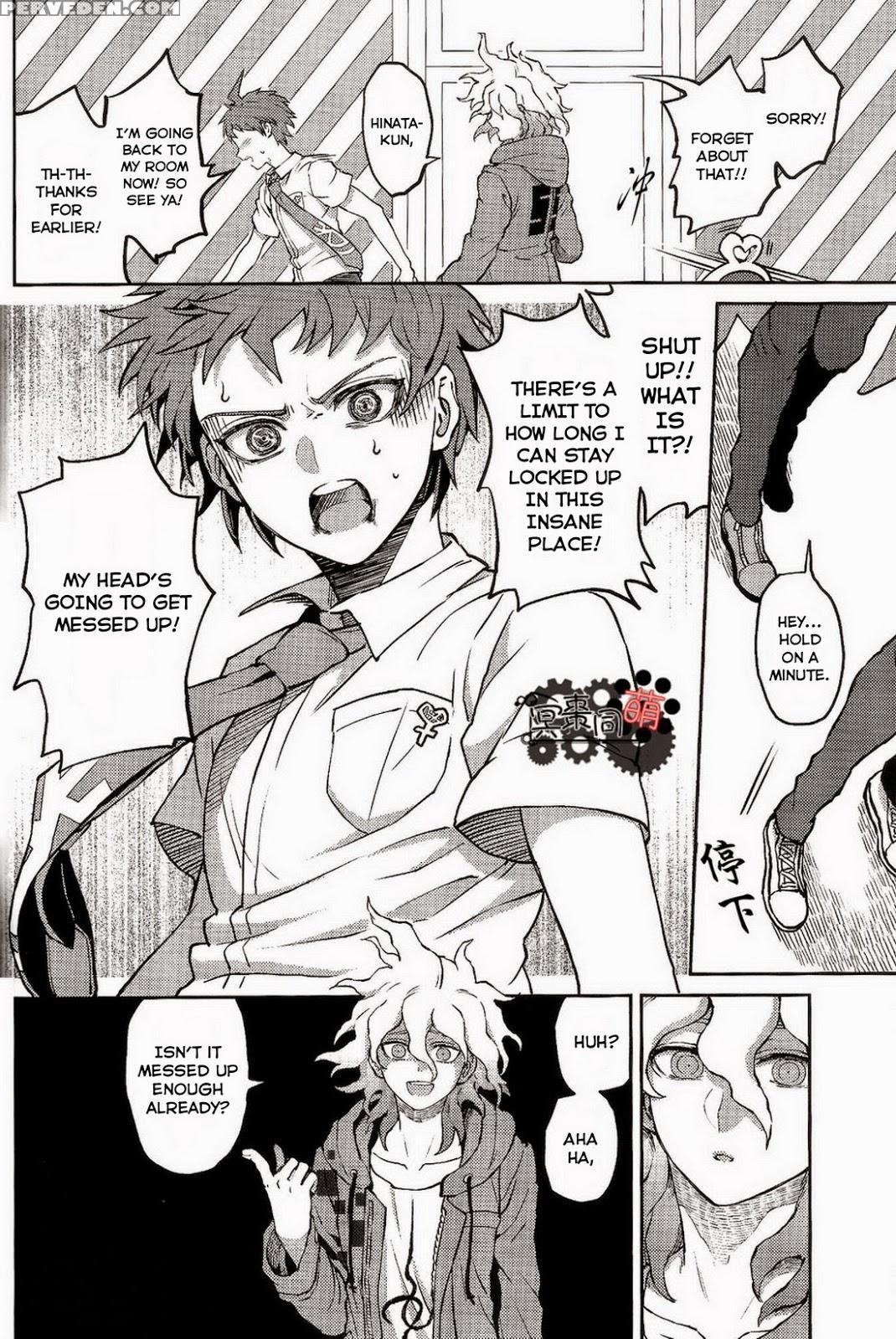 (gakuen Trial) [zcc (zakiko)] Kuitsuku Wa Retsu (super Danganronpa 2) [english] 1
