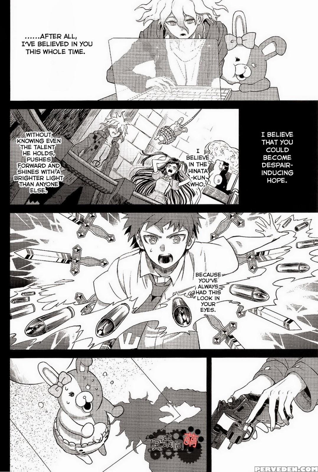 (gakuen Trial) [zcc (zakiko)] Kuitsuku Wa Retsu (super Danganronpa 2) [english] 1