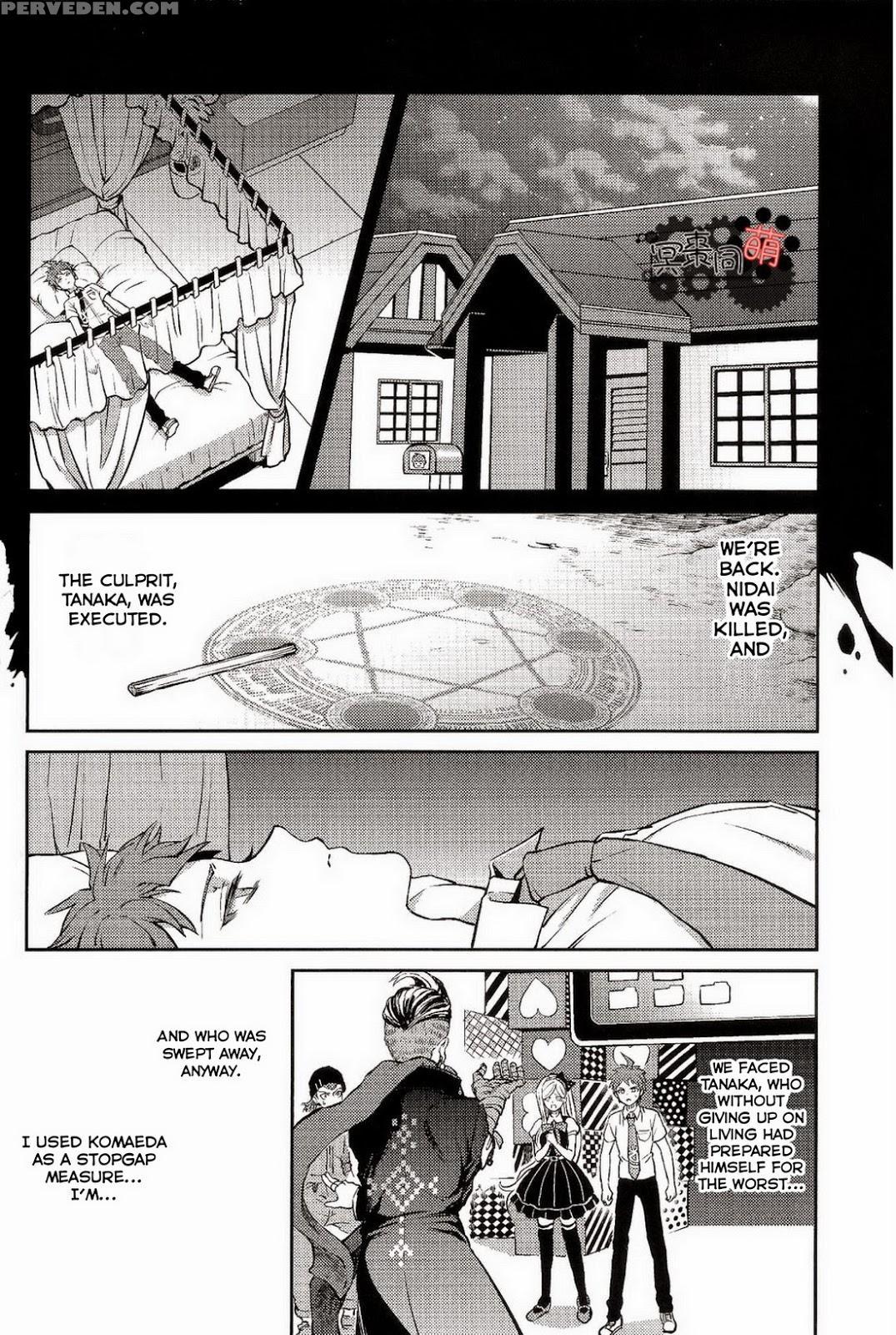 (gakuen Trial) [zcc (zakiko)] Kuitsuku Wa Retsu (super Danganronpa 2) [english] 1
