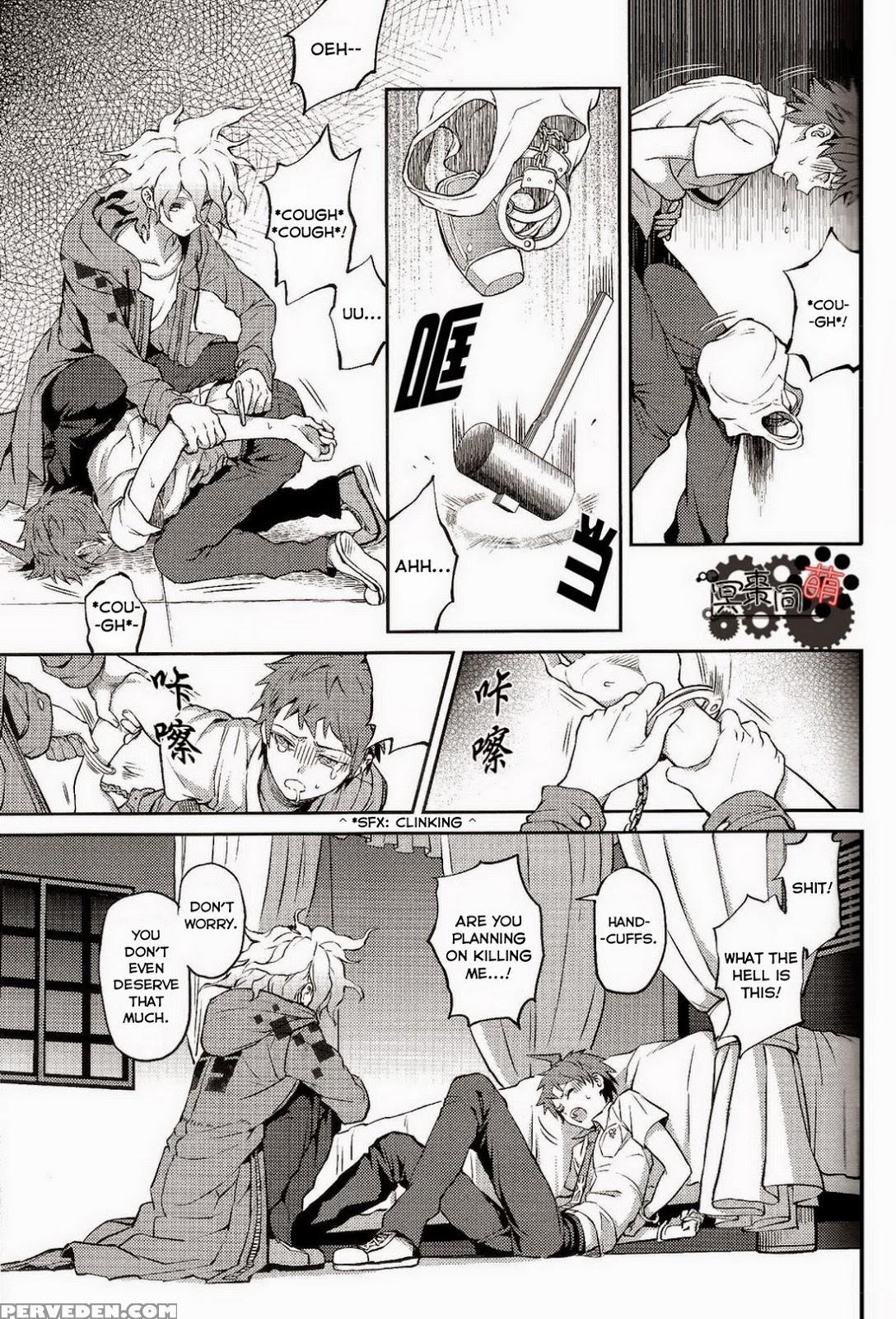(gakuen Trial) [zcc (zakiko)] Kuitsuku Wa Retsu (super Danganronpa 2) [english] 1