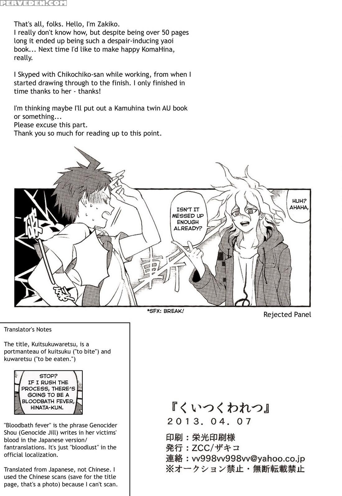 (gakuen Trial) [zcc (zakiko)] Kuitsuku Wa Retsu (super Danganronpa 2) [english] 1