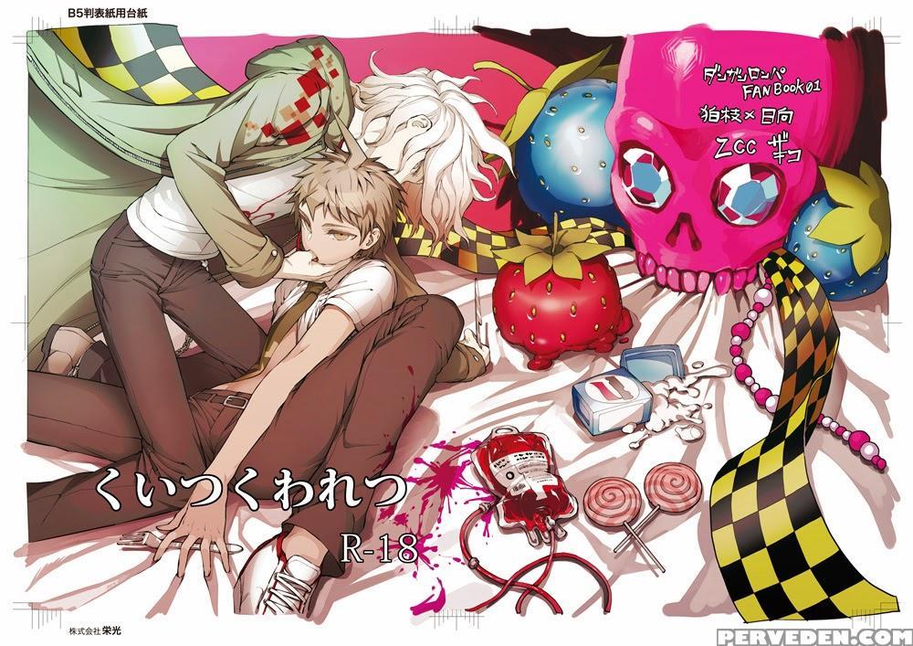 (gakuen Trial) [zcc (zakiko)] Kuitsuku Wa Retsu (super Danganronpa 2) [english] 1