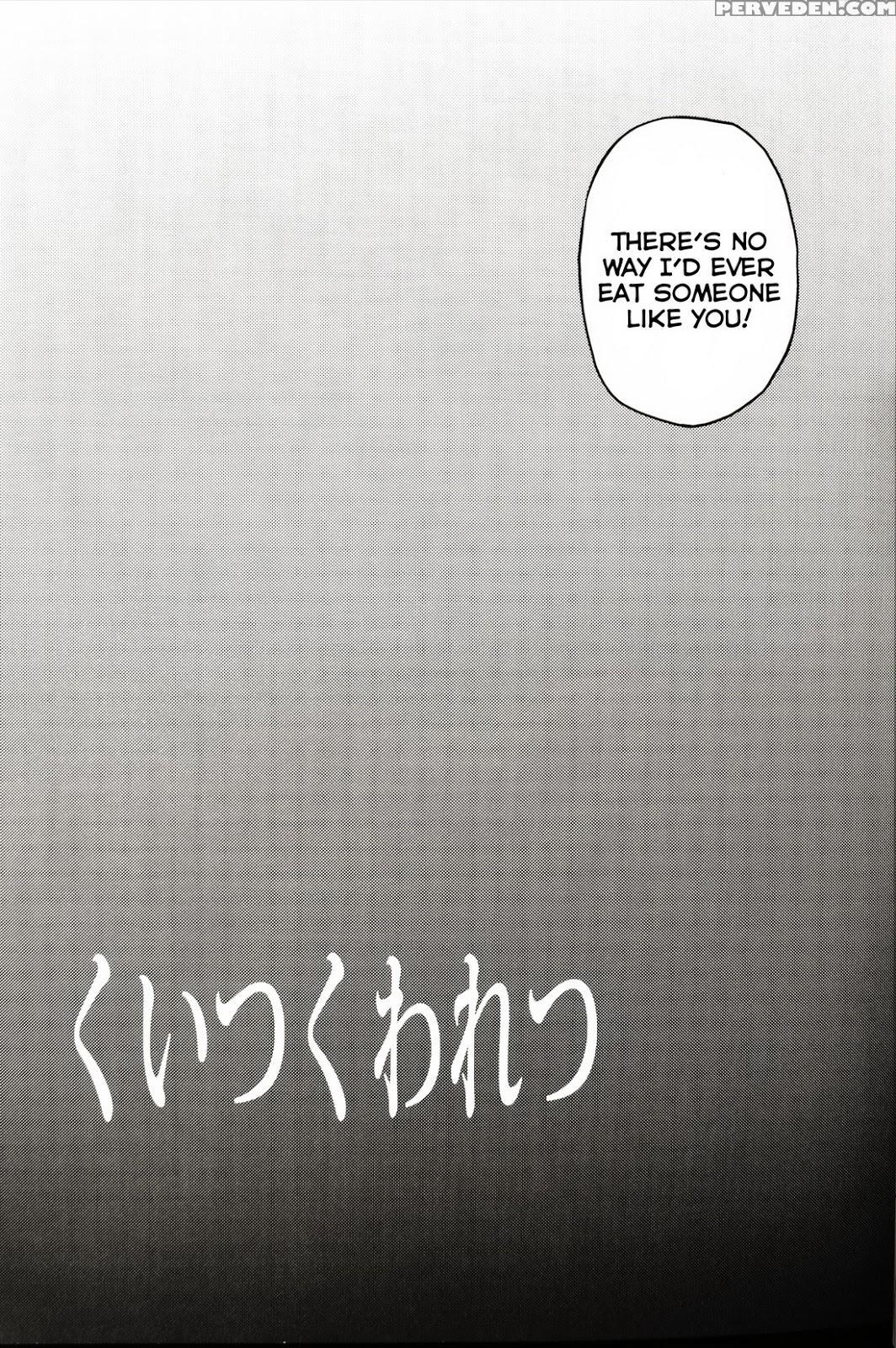 (gakuen Trial) [zcc (zakiko)] Kuitsuku Wa Retsu (super Danganronpa 2) [english] 1