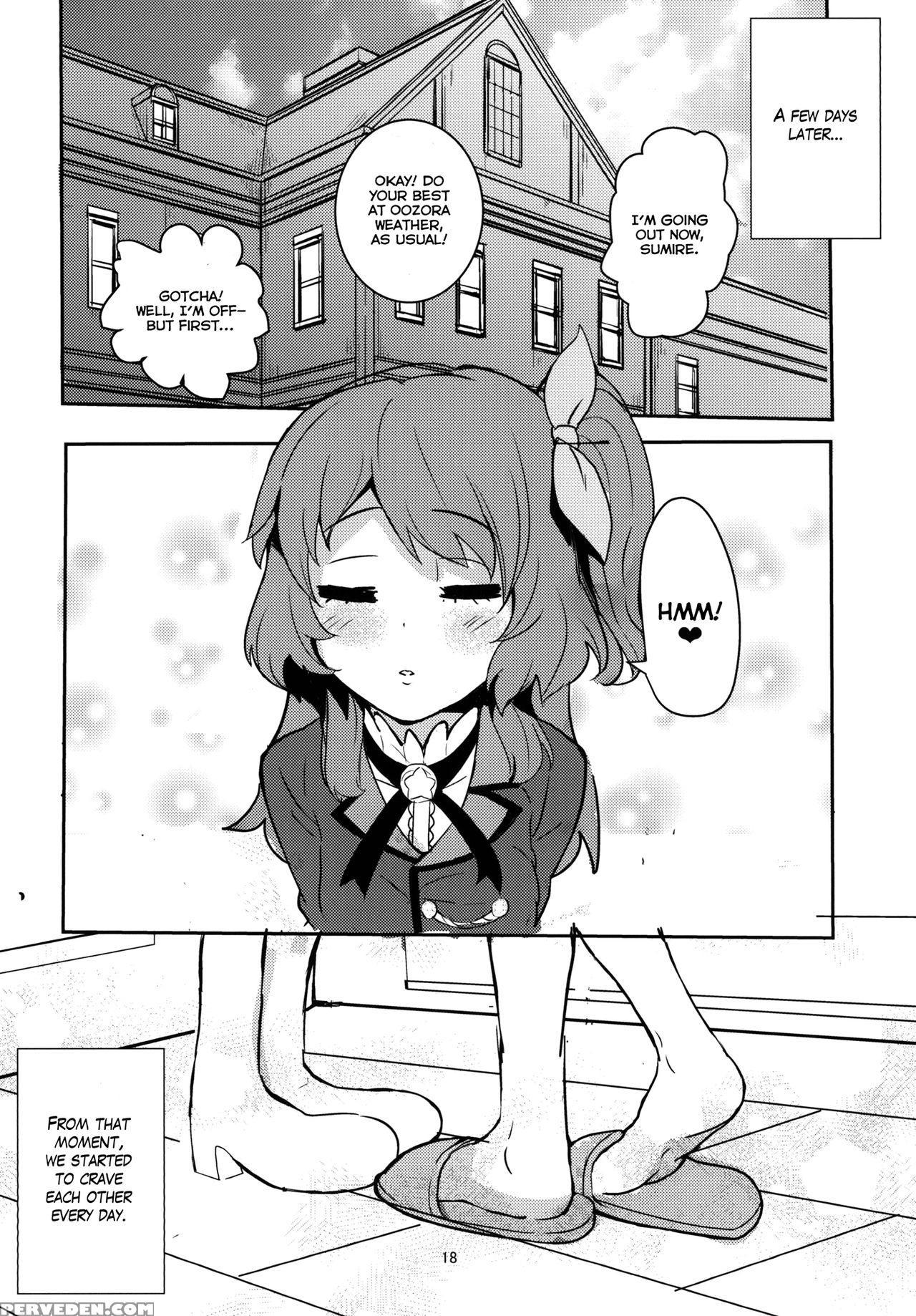 (geinoujin Wa Card Ga Inochi! 8) [ugokuna Yakkyoku (ababari)] Kokoro No Doukasen (aikatsu!) [english] [lazy Lily] 1