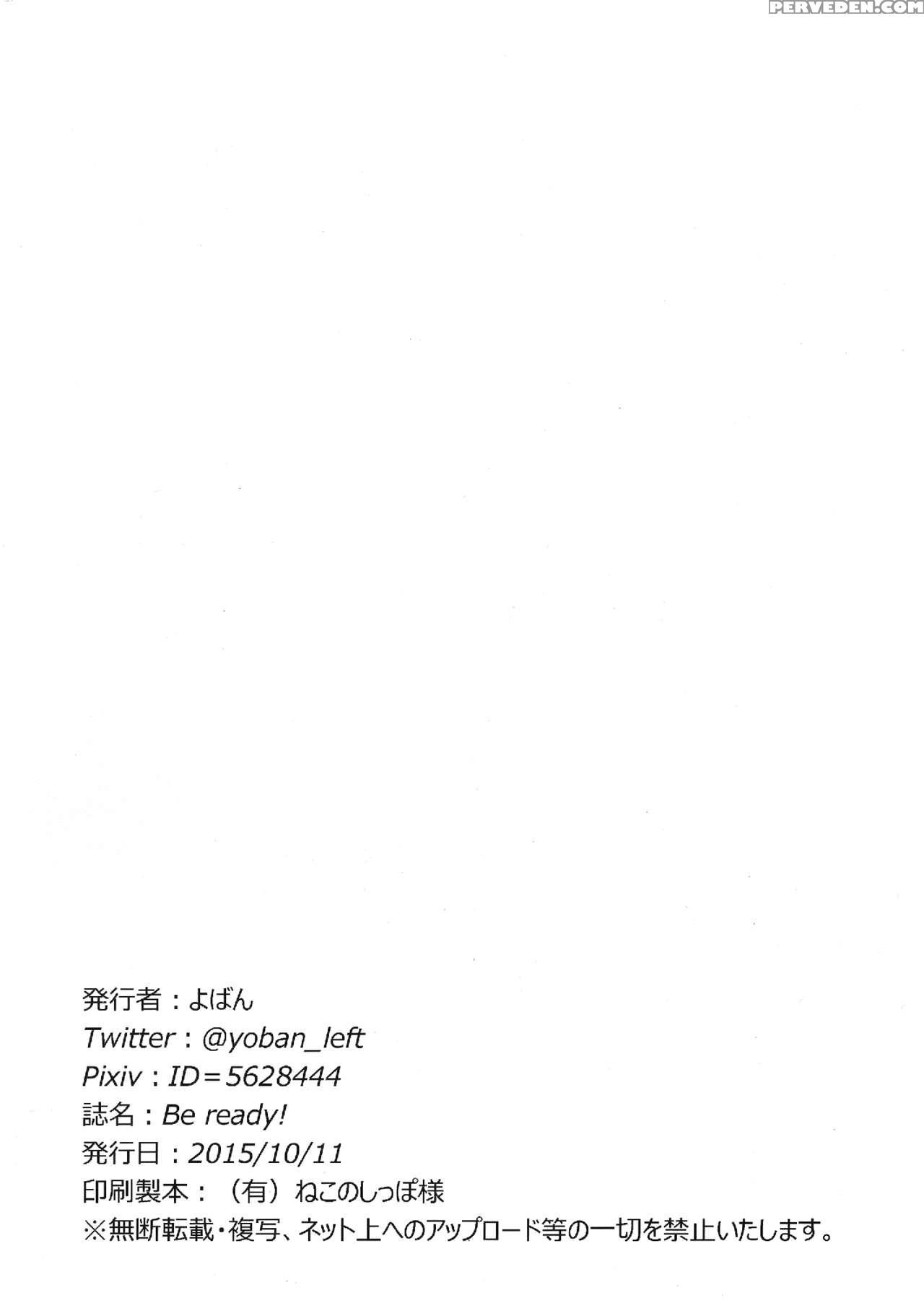 (geinoujin Wa Card Ga Inochi! 8) [yoban Left (yoban)] Be Ready! (aikatsu!) [english] {yqii} Chapter 1 Page 13