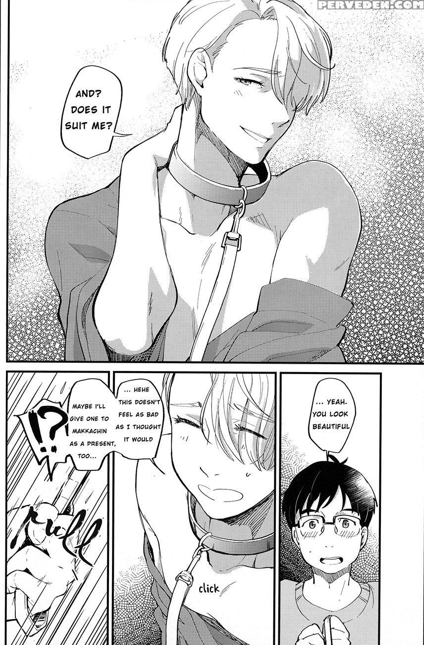 (ginban No Glory) [fiance Tank, Trifle (matsue, Namekata Fumiaki] Anata Shika Iranai (yuri!!! On Ice) [english] [piejin] 1