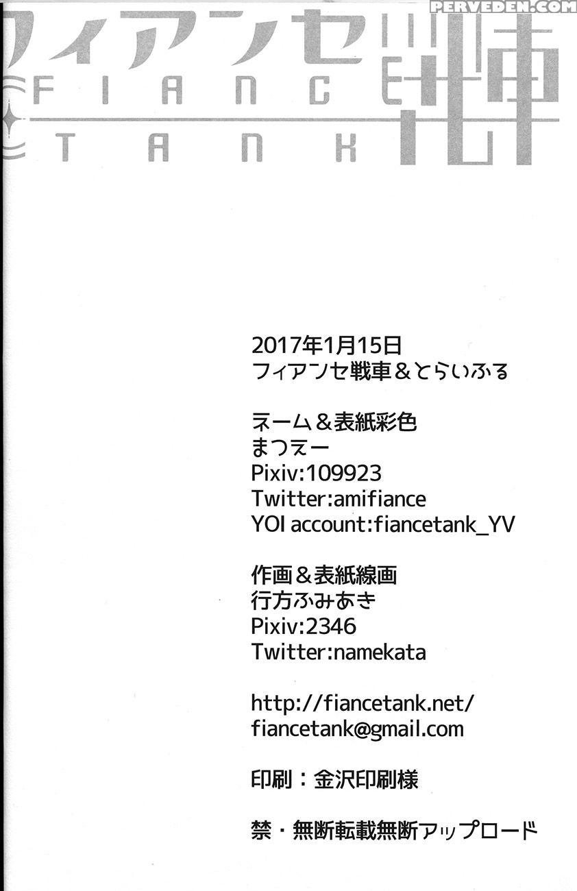 (ginban No Glory) [fiance Tank, Trifle (matsue, Namekata Fumiaki] Anata Shika Iranai (yuri!!! On Ice) [english] [piejin] 1