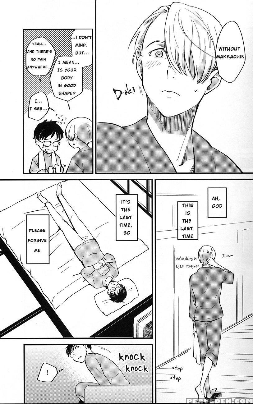 (ginban No Glory) [fiance Tank, Trifle (matsue, Namekata Fumiaki] Anata Shika Iranai (yuri!!! On Ice) [english] [piejin] 1