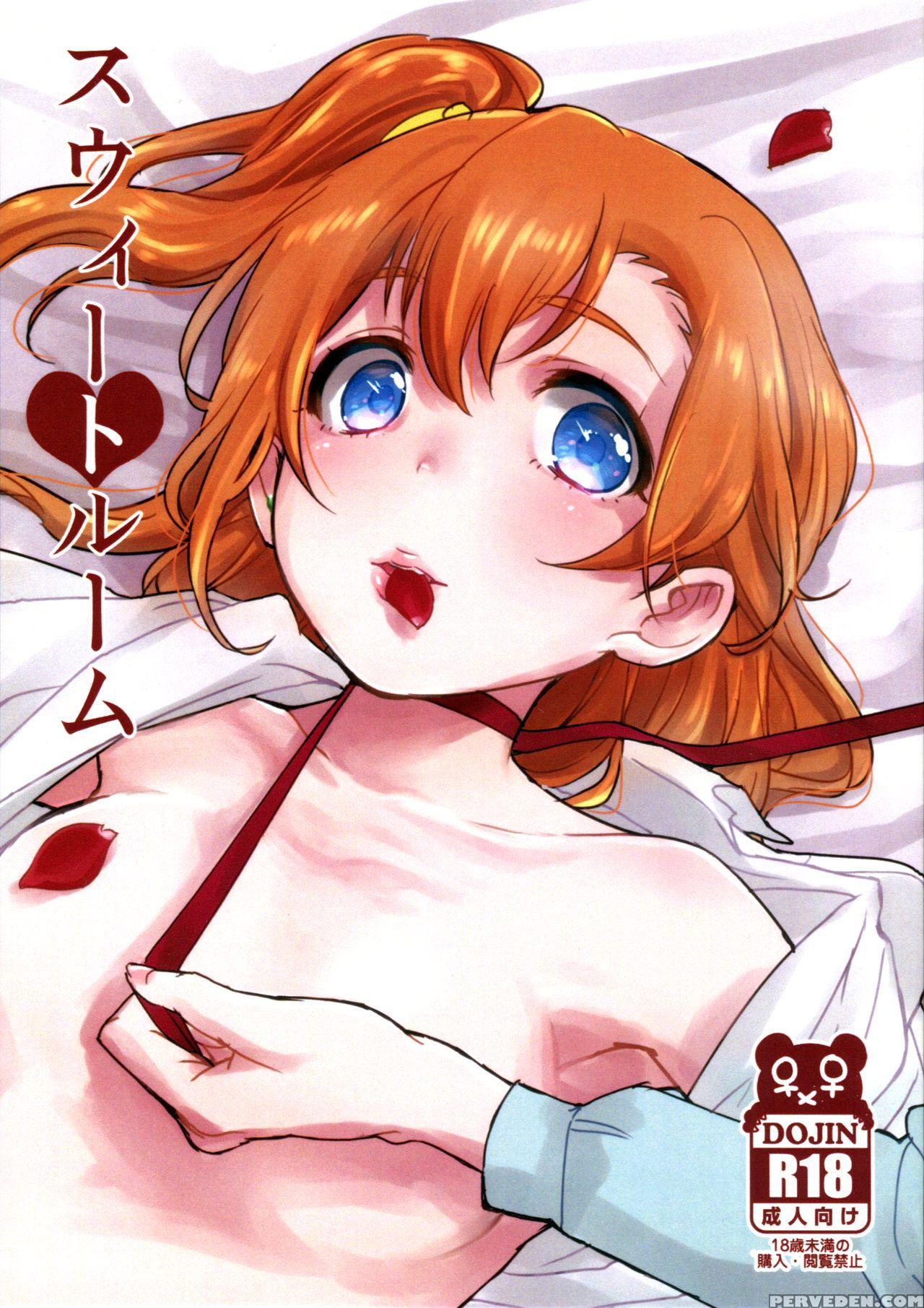 (girls Love Festival 15) [ 1
