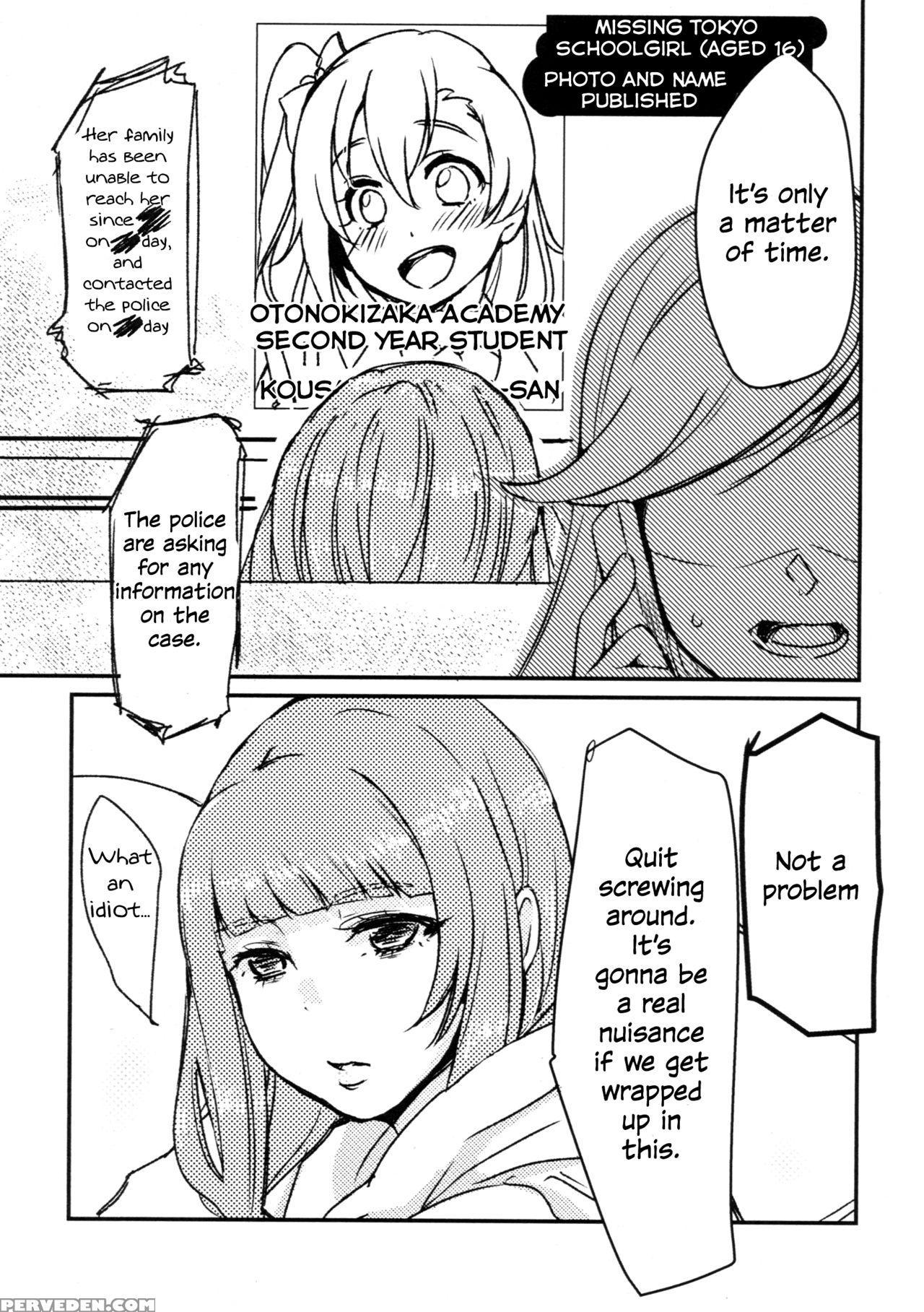 (girls Love Festival 15) [ 1