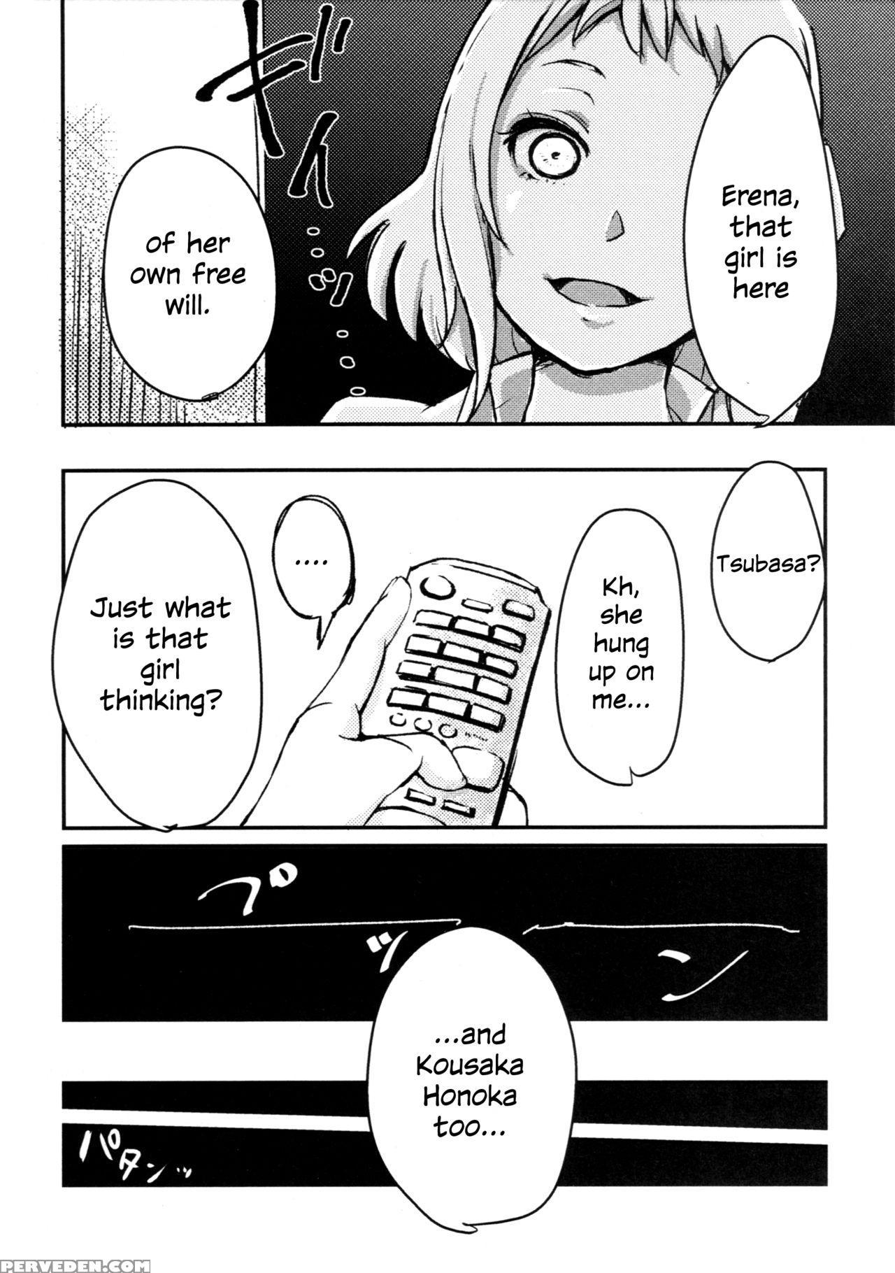 (girls Love Festival 15) [ 1