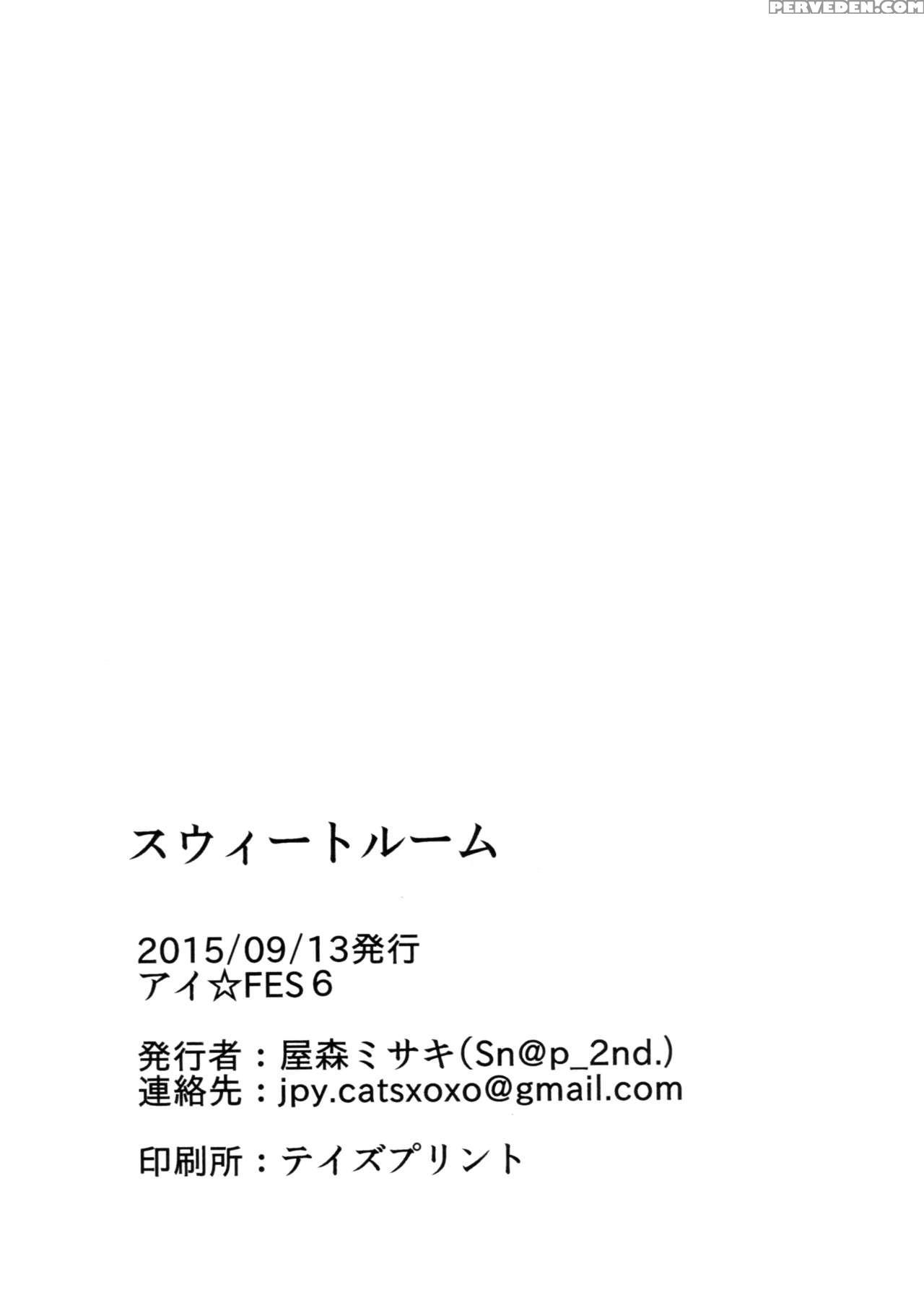 (girls Love Festival 15) [ 1