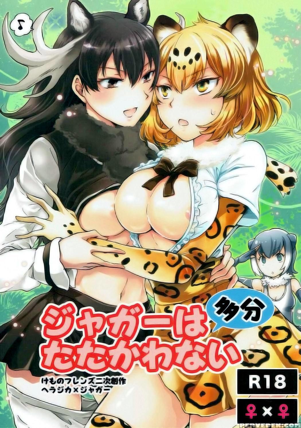 (girls Love Festival 21) [peachpulsar (mira)] Jaguar Wa Tabun Tatakawanai | Jaguar (probably) Doesn't Fight (kemono Friends) [english] 1