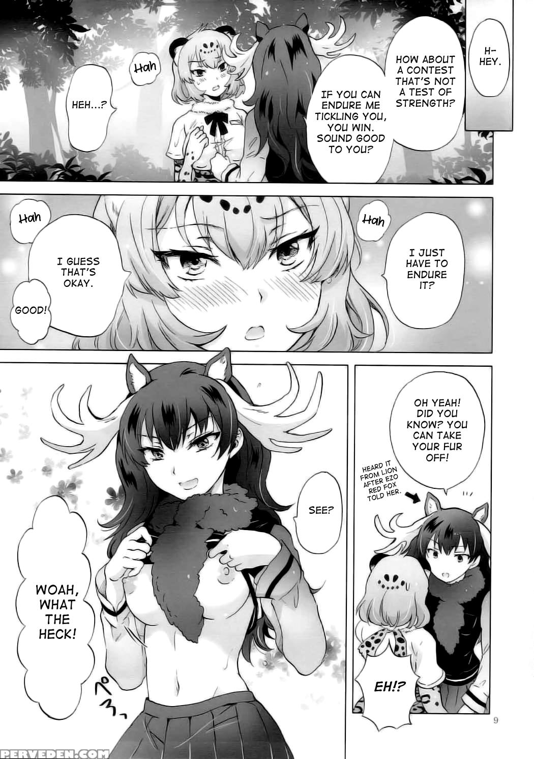 (girls Love Festival 21) [peachpulsar (mira)] Jaguar Wa Tabun Tatakawanai | Jaguar (probably) Doesn't Fight (kemono Friends) [english] 1