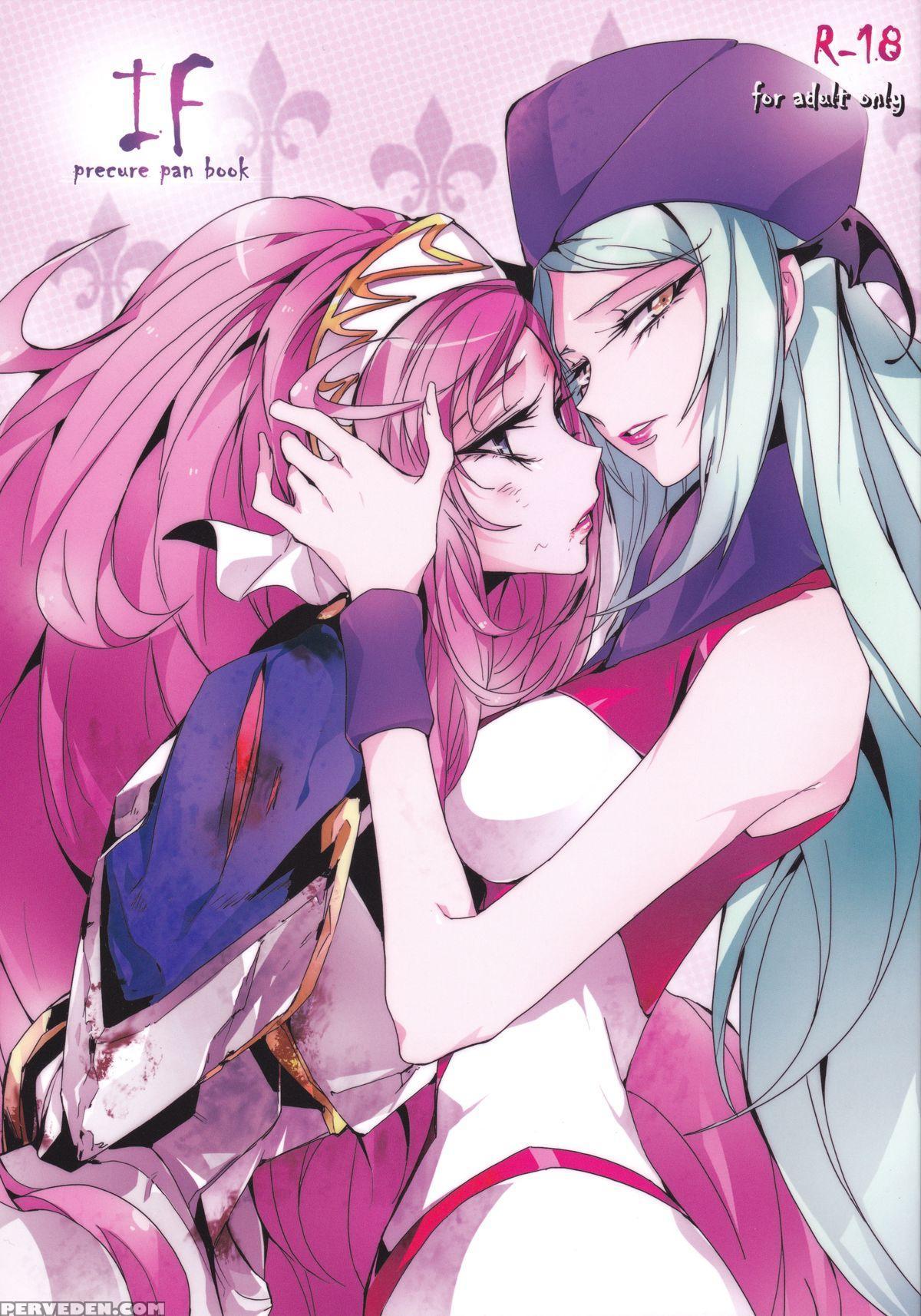 (girls Love Festival 9) [timatima (tima)] If (dokidoki! Precure) [english] 1