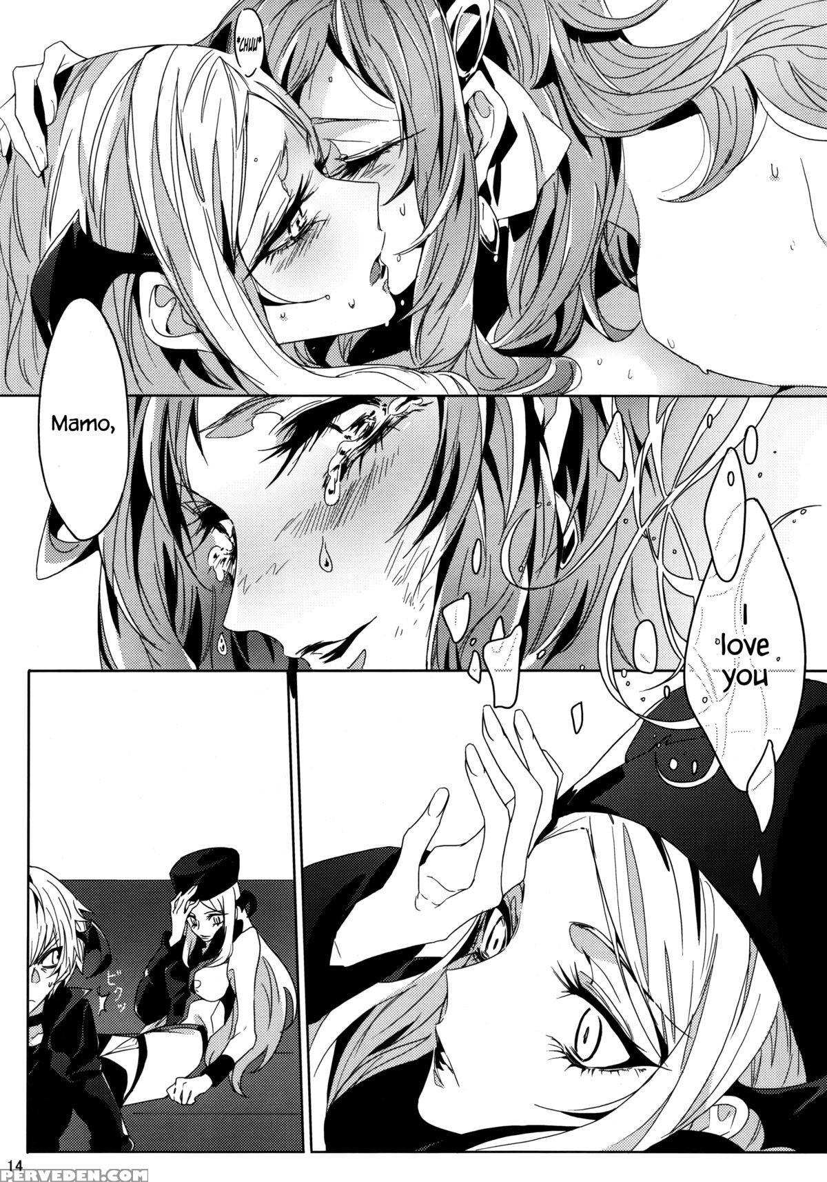 (girls Love Festival 9) [timatima (tima)] If (dokidoki! Precure) [english] 1