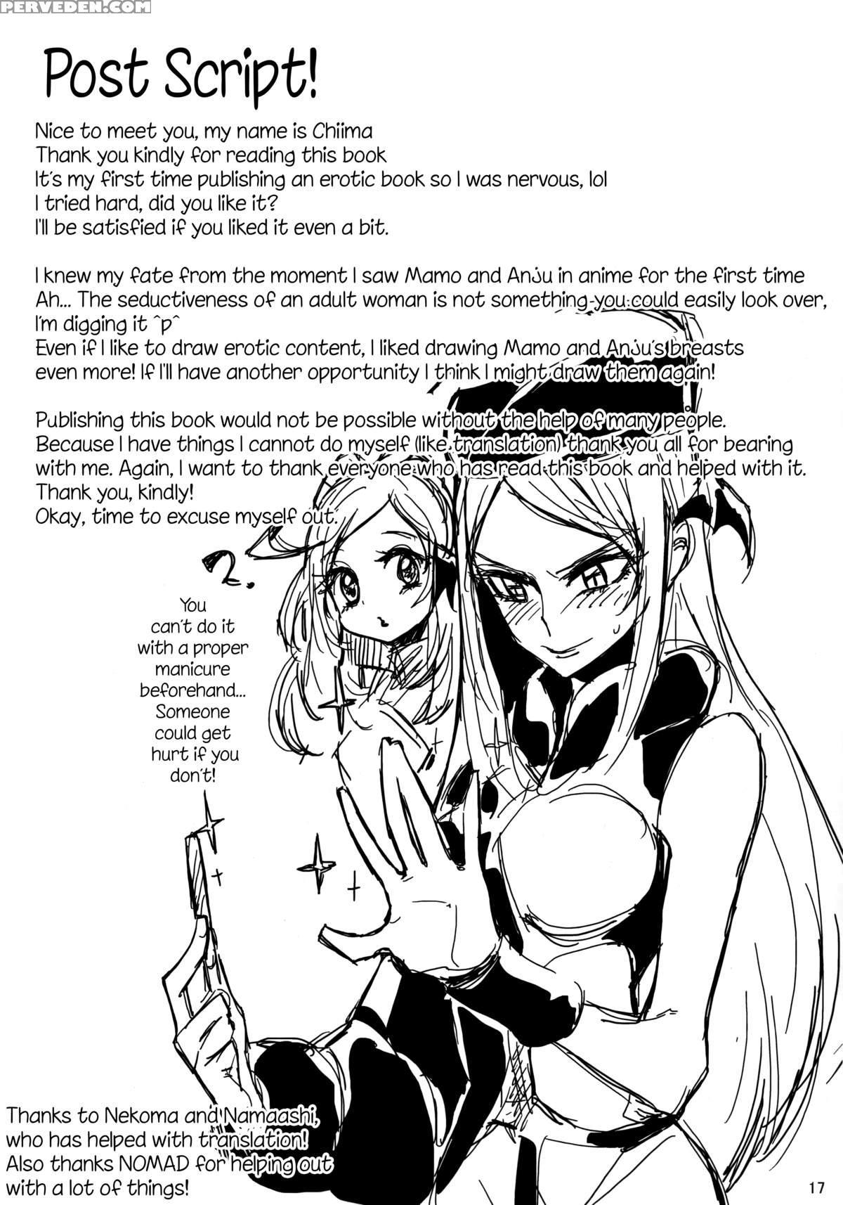 (girls Love Festival 9) [timatima (tima)] If (dokidoki! Precure) [english] 1