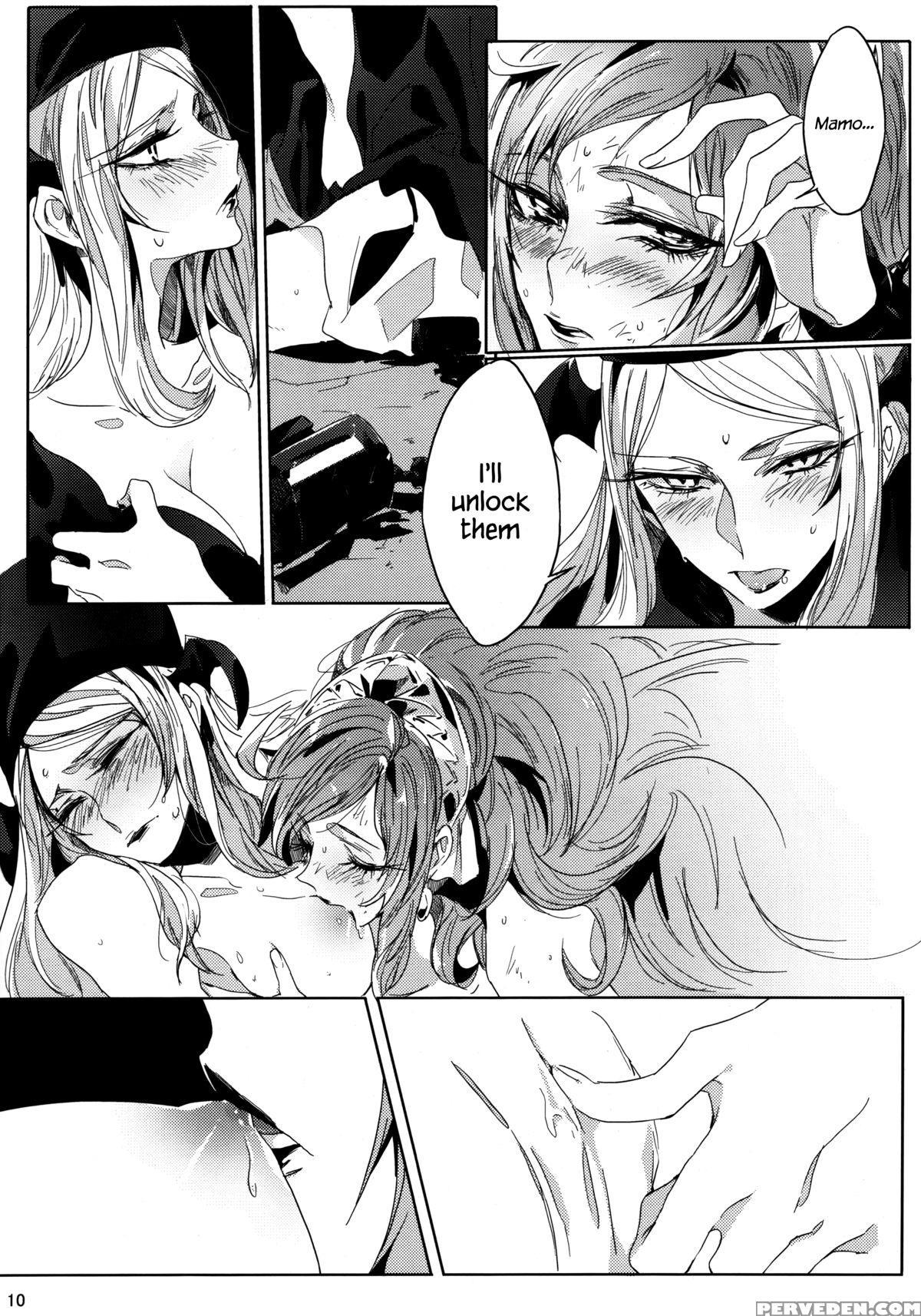 (girls Love Festival 9) [timatima (tima)] If (dokidoki! Precure) [english] 1