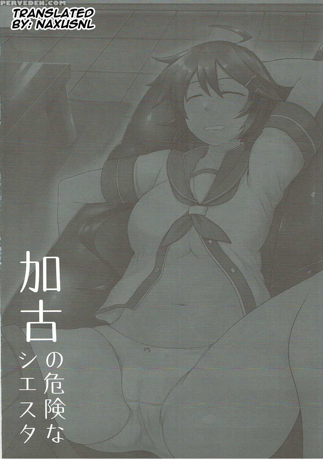 (gunreibu Shuho & Houraigekisen Yo-i! Goudou Enshu... 1