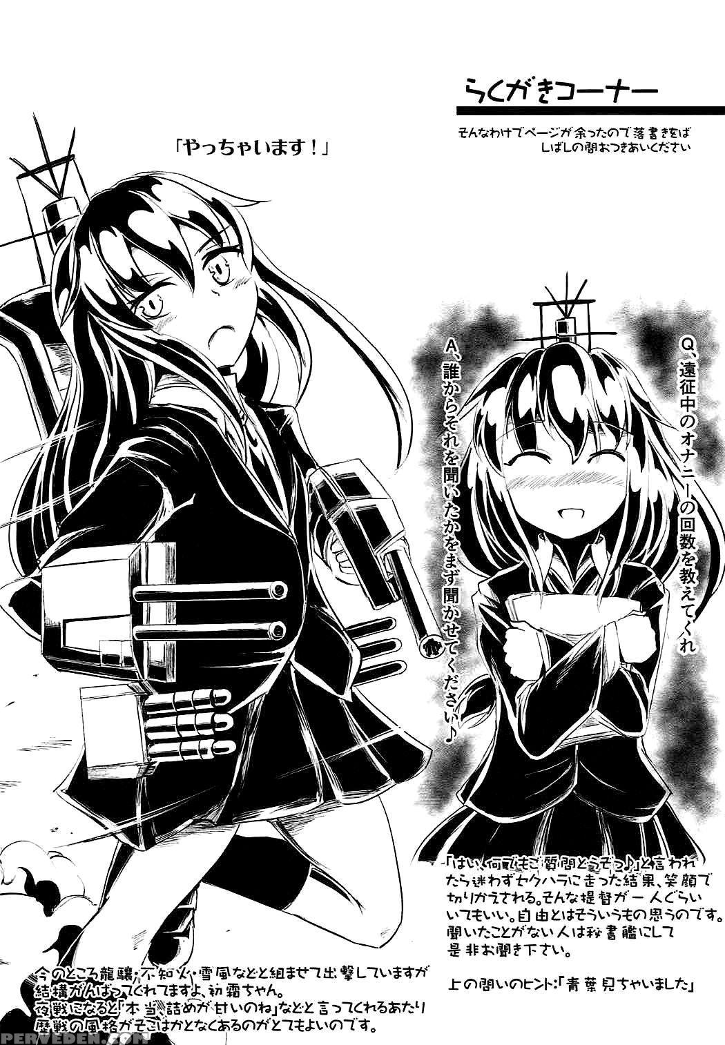 (gunreibu Shuho & Houraigekisen! Yo-i! Goudou Ensh... 1