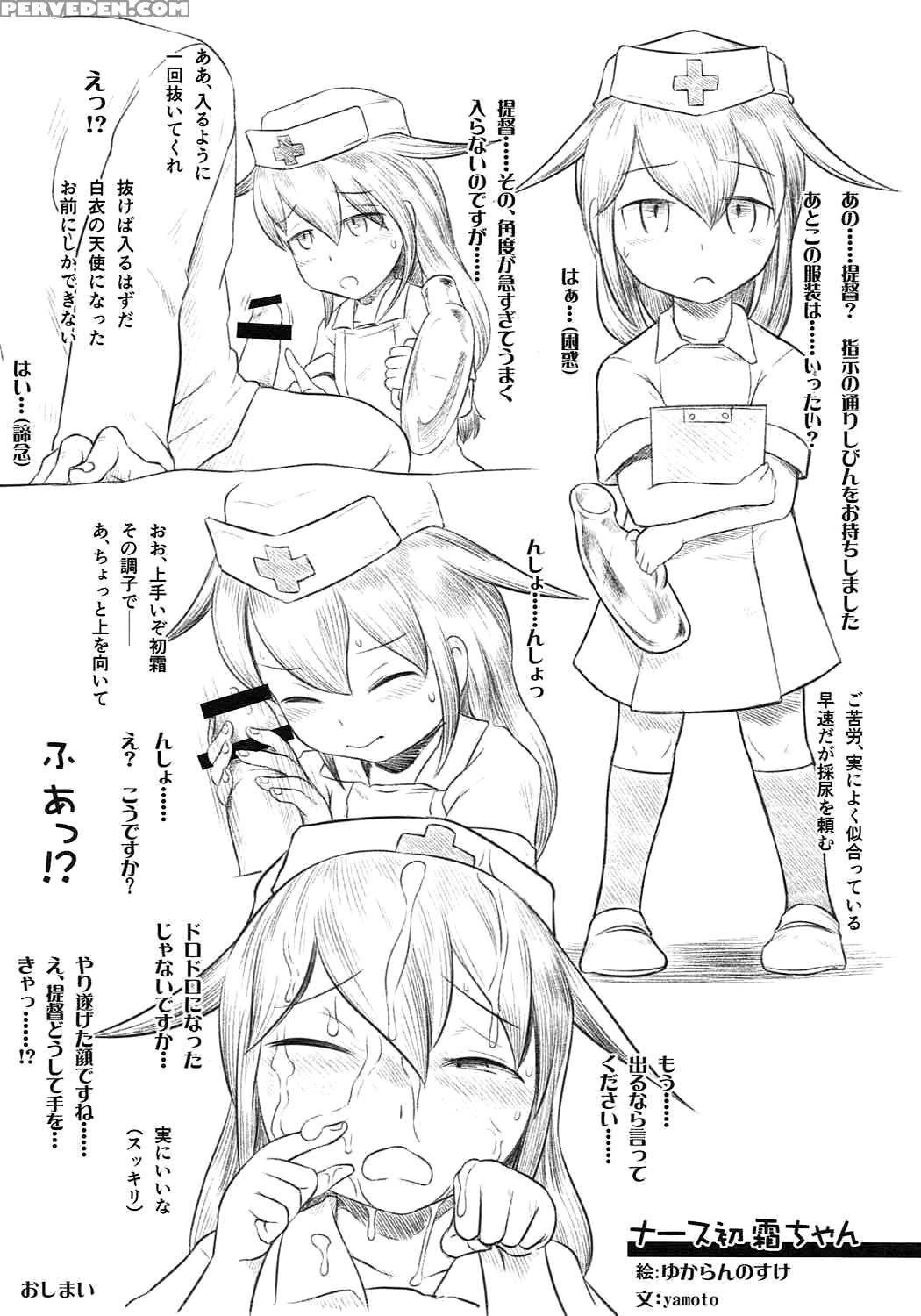 (gunreibu Shuho & Houraigekisen! Yo-i! Goudou Ensh... 1
