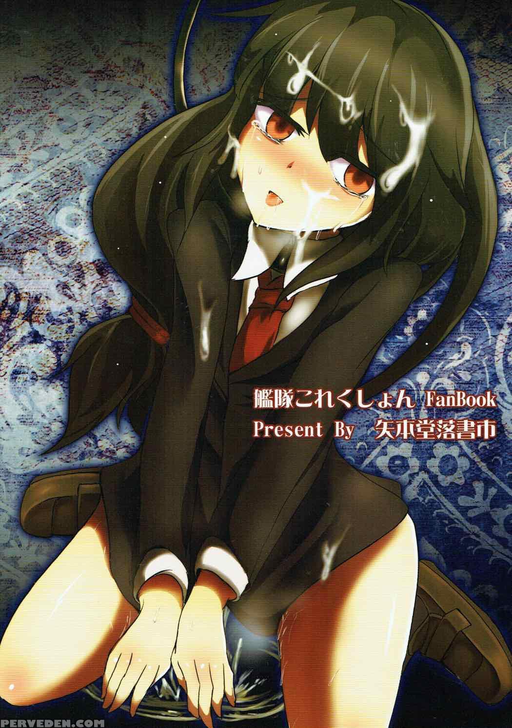 (gunreibu Shuho & Houraigekisen! Yo-i! Goudou Ensh... 1