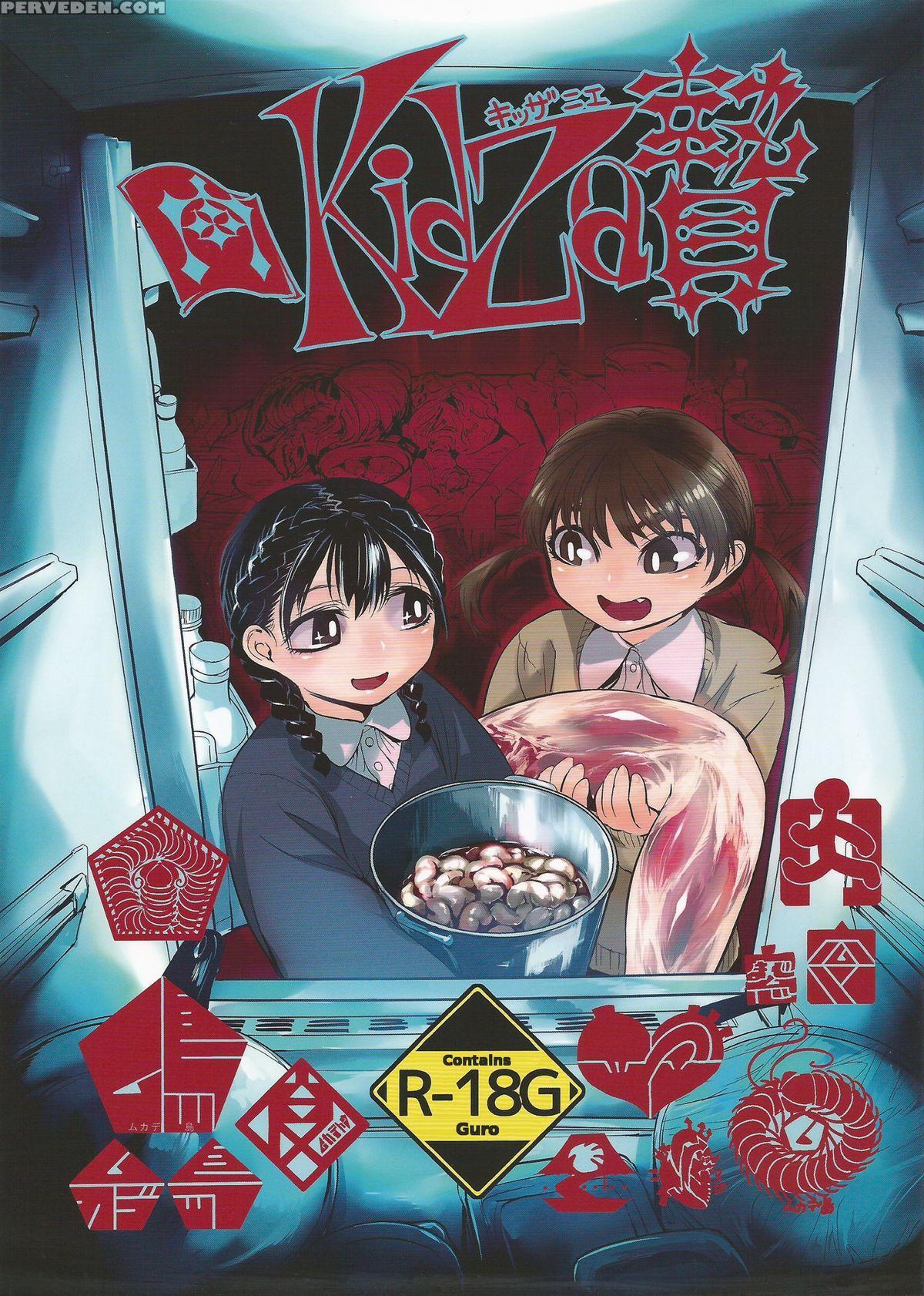 (guro) [mado] Kidza Nie | Kidz Sacrifice [english] 1