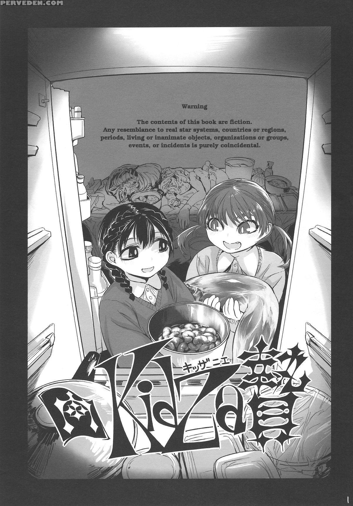 (guro) [mado] Kidza Nie | Kidz Sacrifice [english] 1