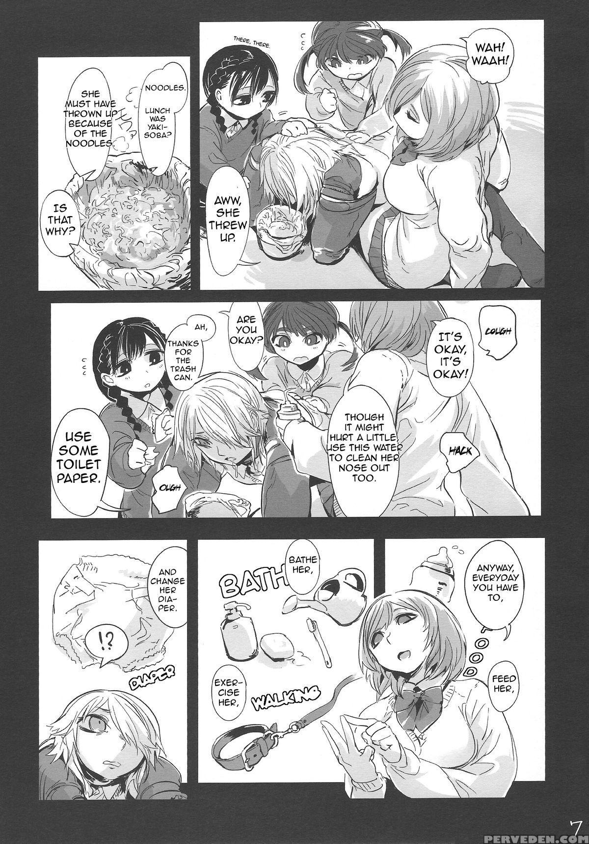 (guro) [mado] Kidza Nie | Kidz Sacrifice [english] 1