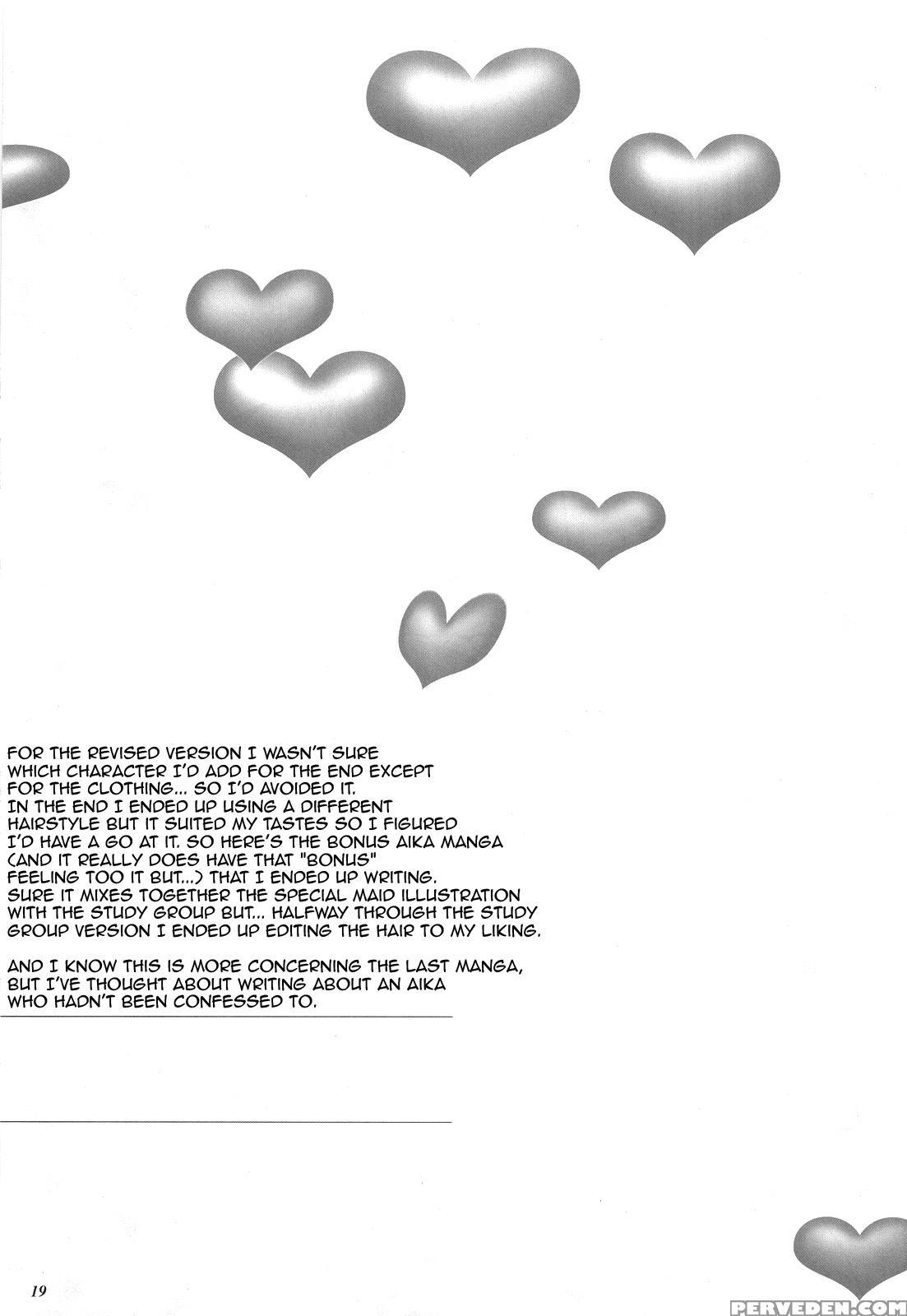 (harucc15) [dark Battery (myouga)] First Love (love Plus) [english] {doujin-moe.us} Chapter 1 Page 18