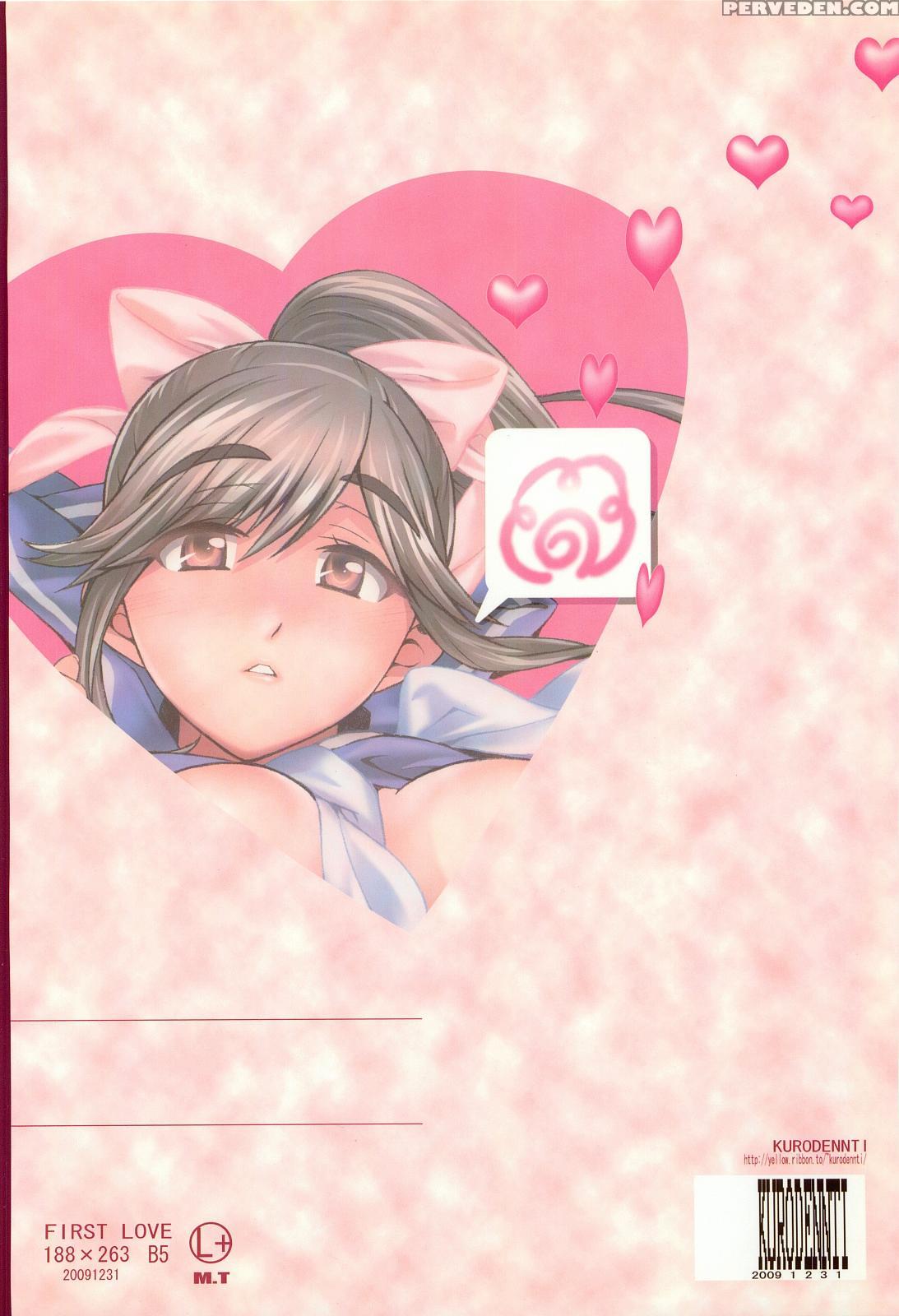 (harucc15) [dark Battery (myouga)] First Love (love Plus) [english] {doujin-moe.us} Chapter 1 Page 22