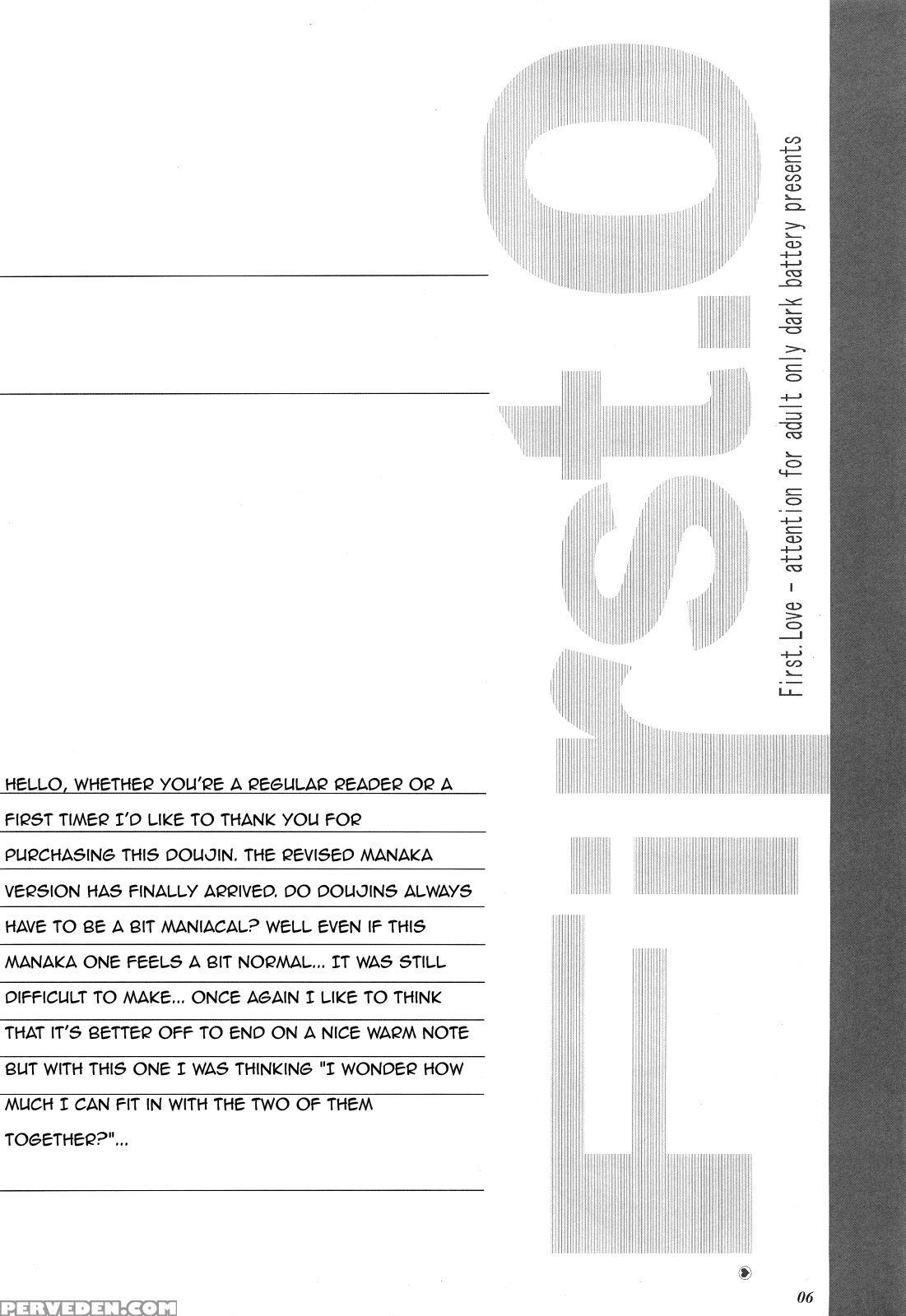 (harucc15) [dark Battery (myouga)] First Love (love Plus) [english] {doujin-moe.us} Chapter 1 Page 5