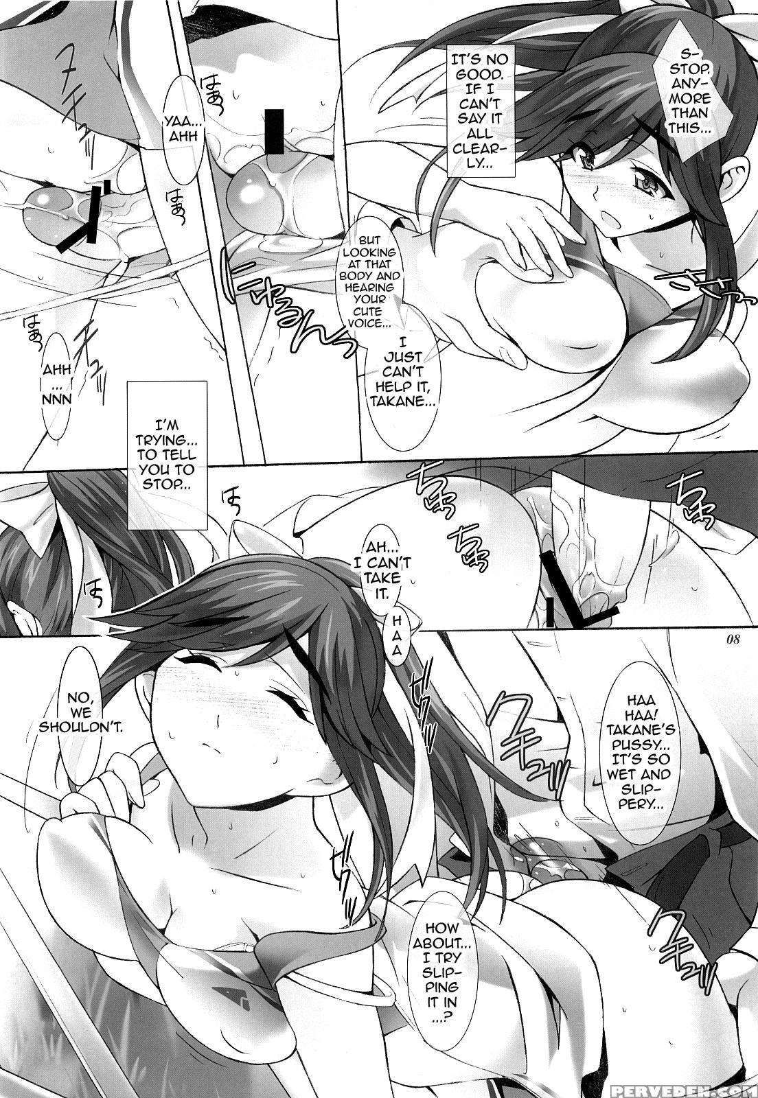 (harucc15) [dark Battery (myouga)] First Love (love Plus) [english] {doujin-moe.us} Chapter 1 Page 7