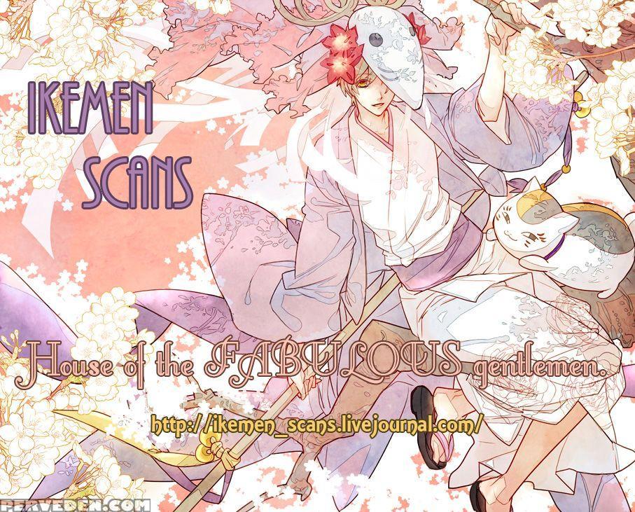 (harucc17) [aotsukitei (aotsuki Ren)] Tadashii Naoshikata. | The Proper Healing Style (natsume's Book Of Friends) [english] [ikemen Scans] 1