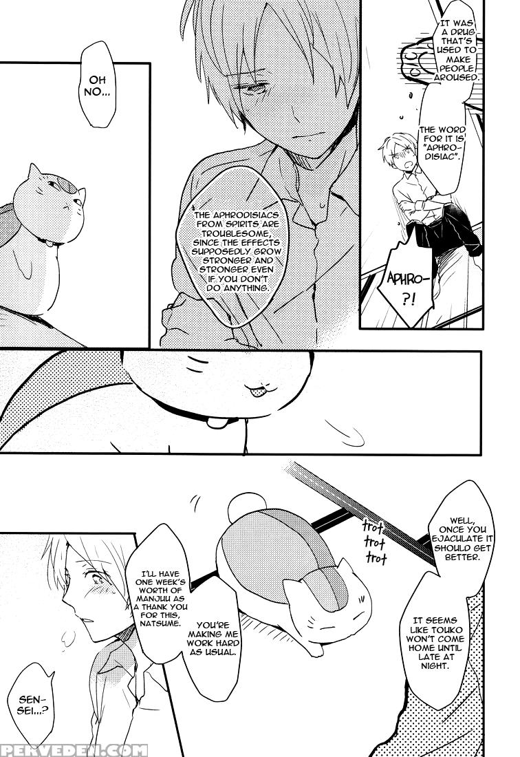 (harucc17) [aotsukitei (aotsuki Ren)] Tadashii Naoshikata. | The Proper Healing Style (natsume's Book Of Friends) [english] [ikemen Scans] 1