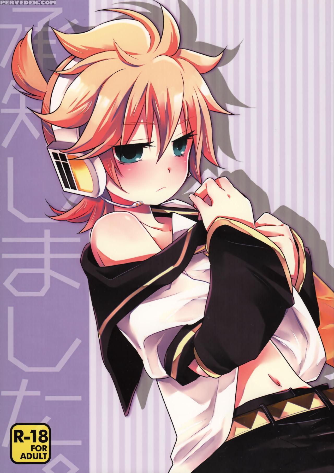(harucc17) [yomosugara (yomogi Ringo)] Shouchi Shi... 1