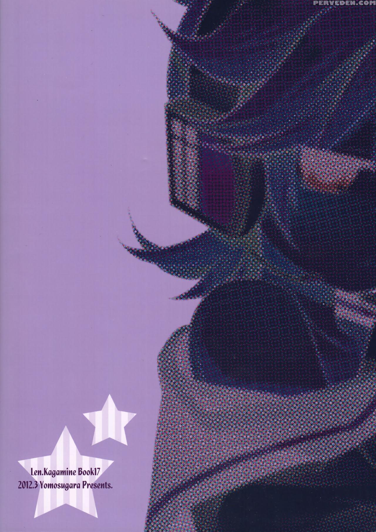 (harucc17) [yomosugara (yomogi Ringo)] Shouchi Shi... 1