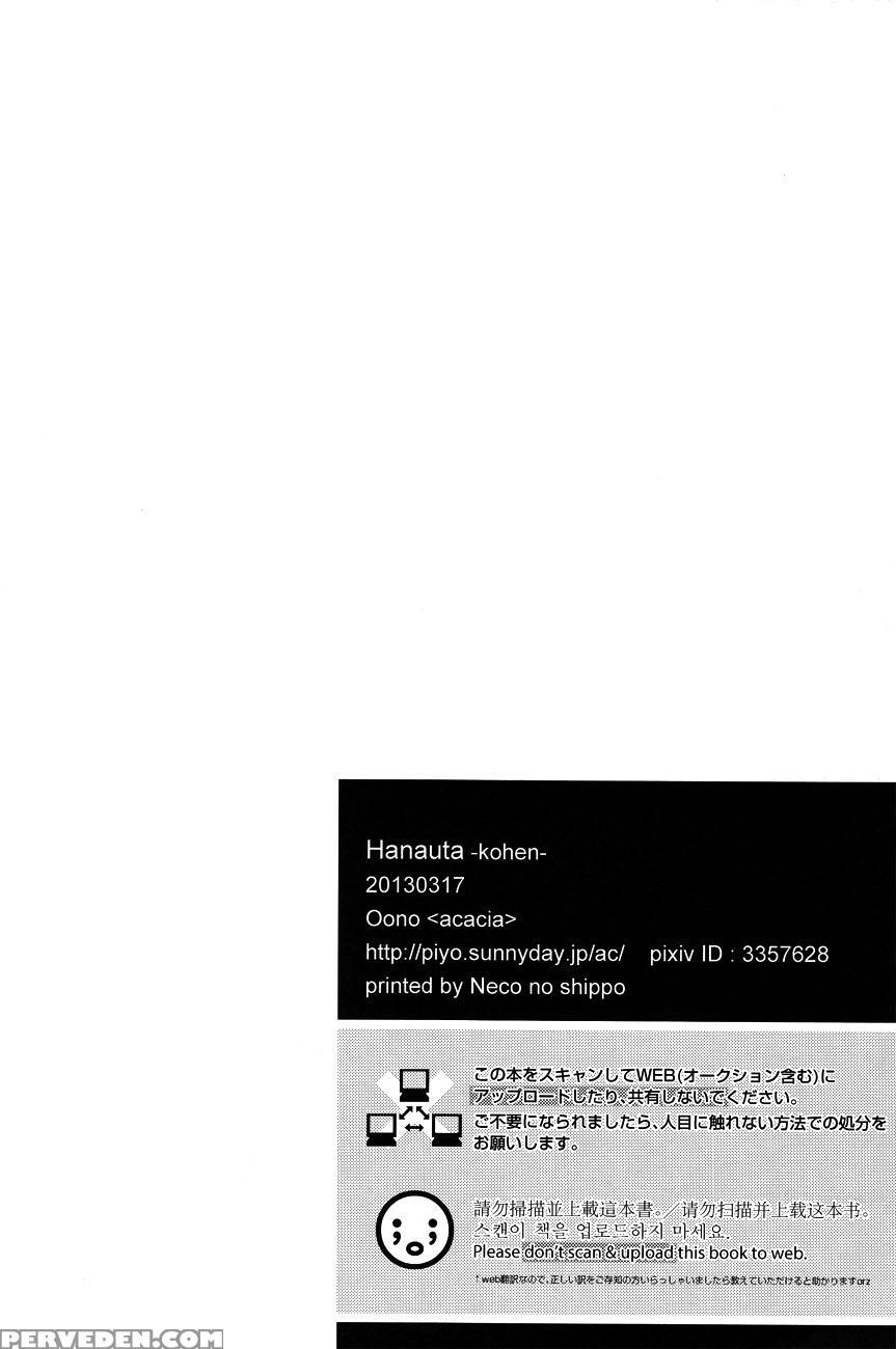 (harucc18) [acacia (oono)] Hana Uta - Kohen - (hoozuki No Reitetsu) [english] [moy Moe Scanlations] 1
