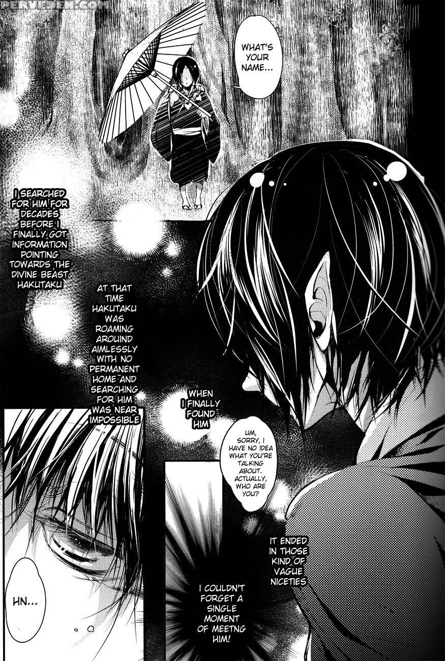 (harucc18) [acacia (oono)] Hana Uta - Kohen - (hoozuki No Reitetsu) [english] [moy Moe Scanlations] 1