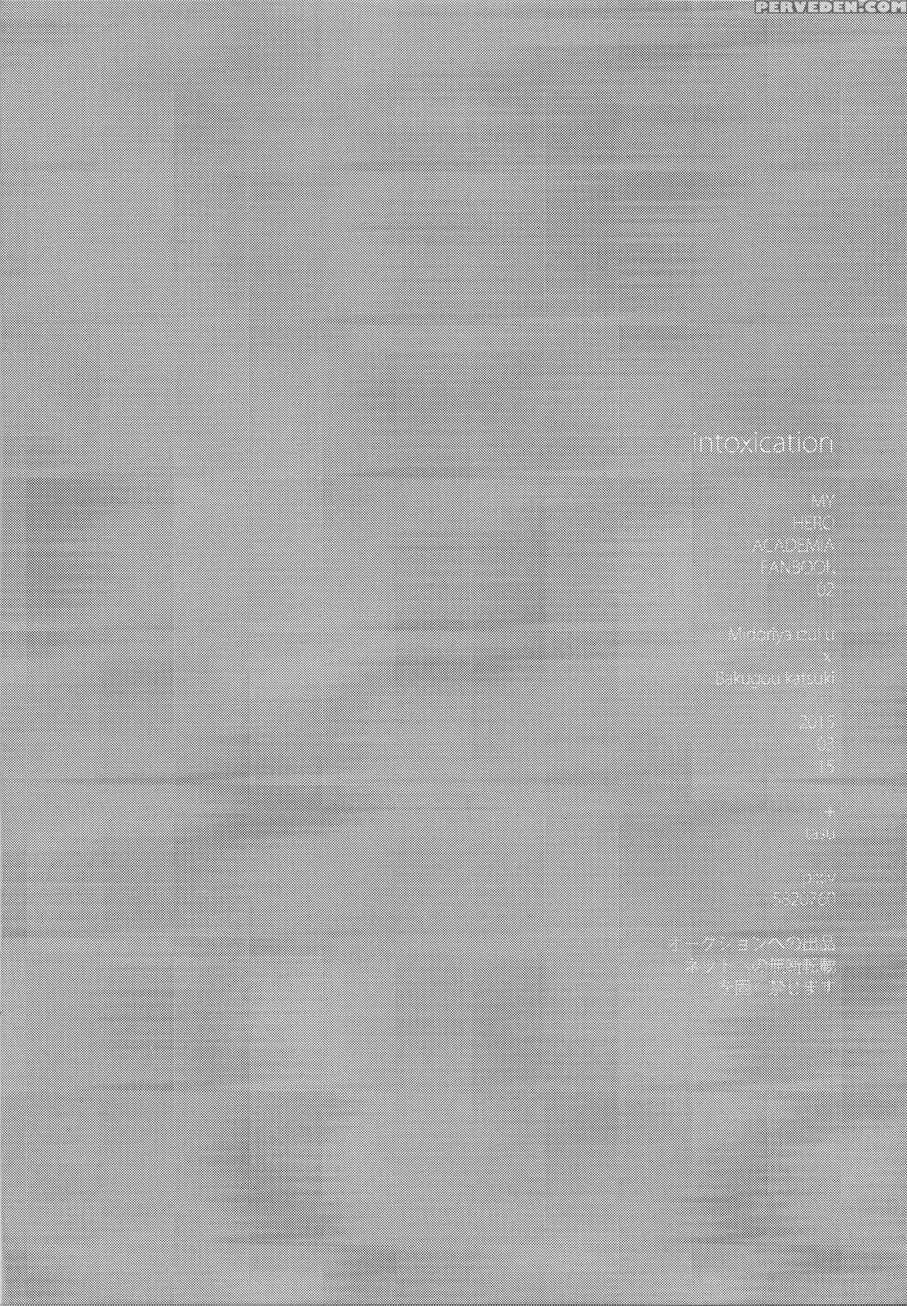 (harucc20) [+ (tasu)] Intoxication (my Hero Academia) [english] [shotgunlagoon & Sugarmagic] Chapter 1 Page 18