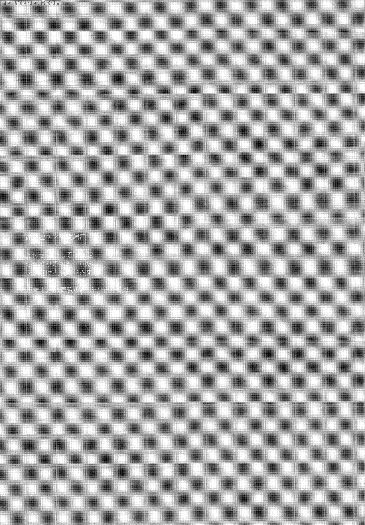 (harucc20) [+ (tasu)] Intoxication (my Hero Academia) [english] [shotgunlagoon & Sugarmagic] Chapter 1 Page 3